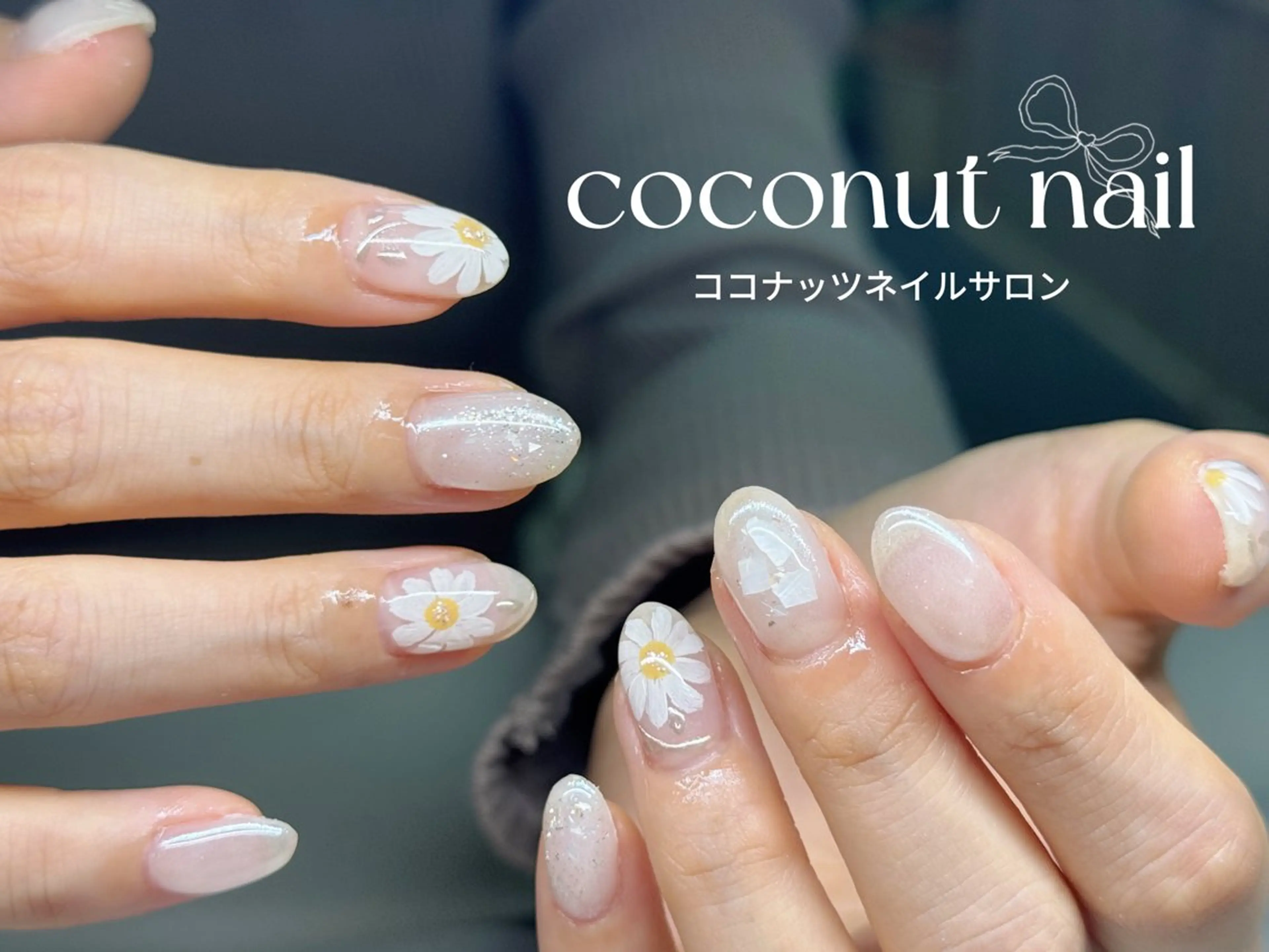 ネイル べっ甲ネイル フレンチネイル キラキラネイル マグネットネイル 大理石ネイル(マーブル) 神田 ココナッツのネイルデザイン