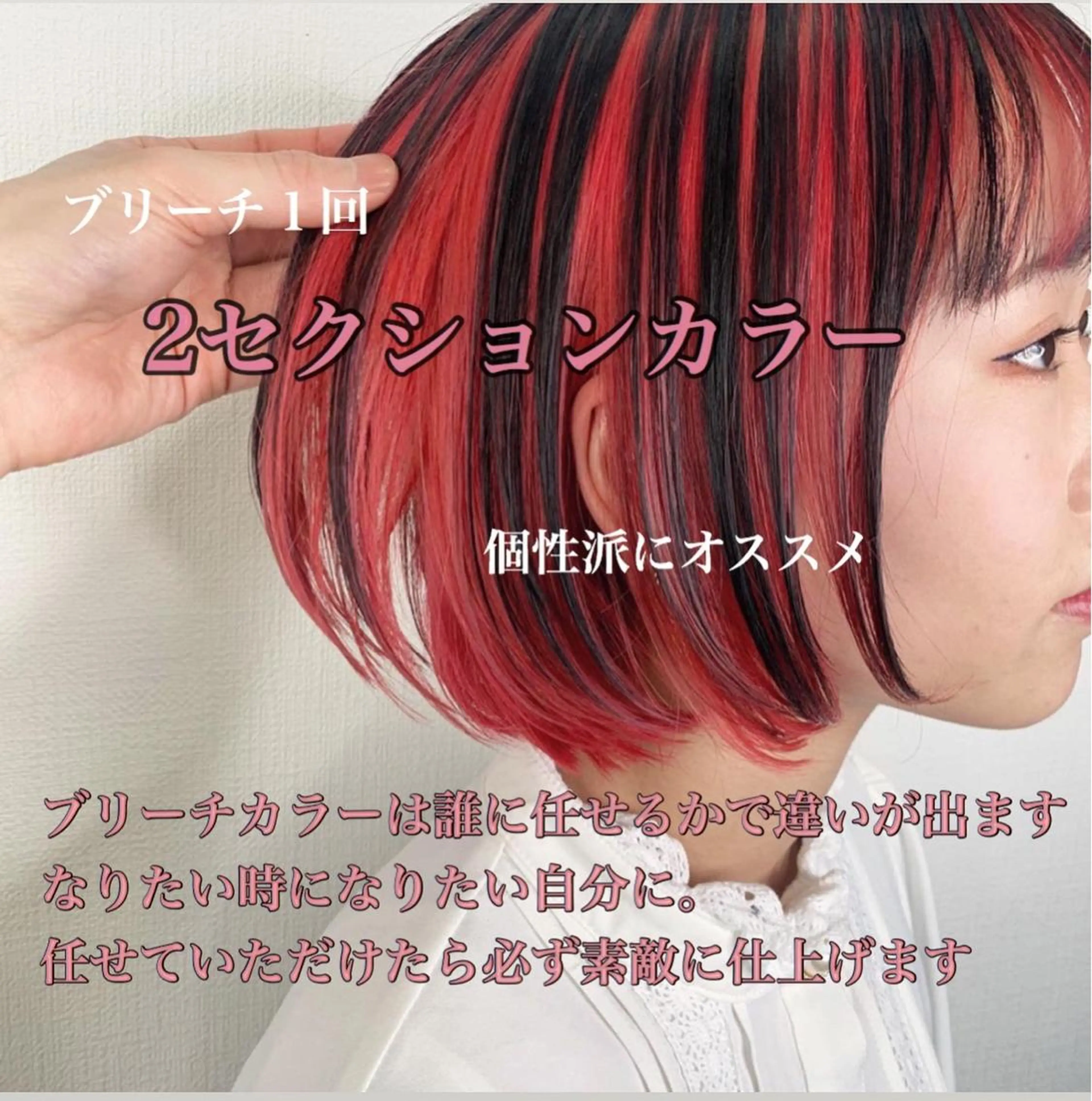 ショート ヘアカラー 佐藤 香太のヘアスタイル