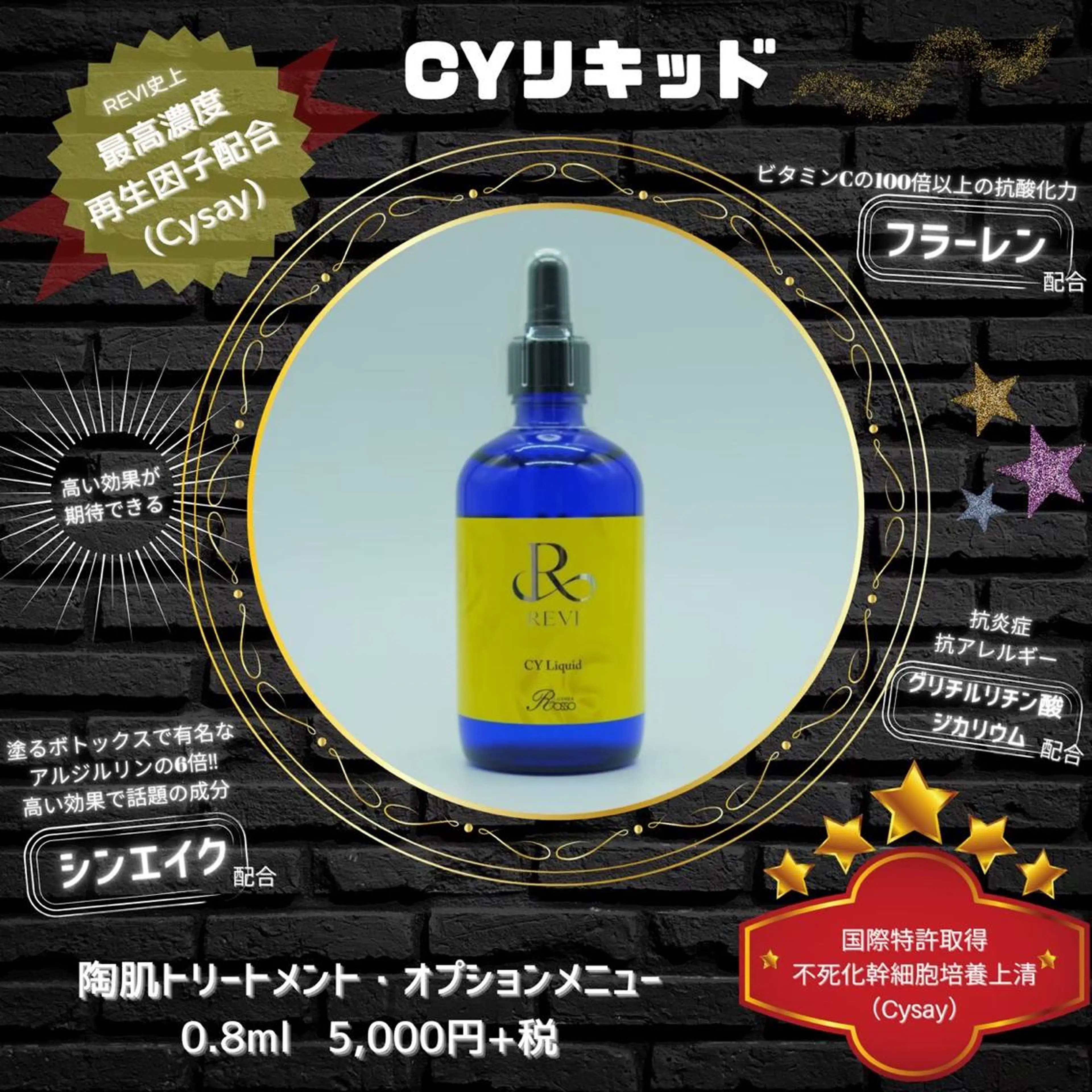 ネイル マツエク・マツパ アイブロウ 3/25迄ハーブ ピーリングBloomのエステ・リラクイメージ