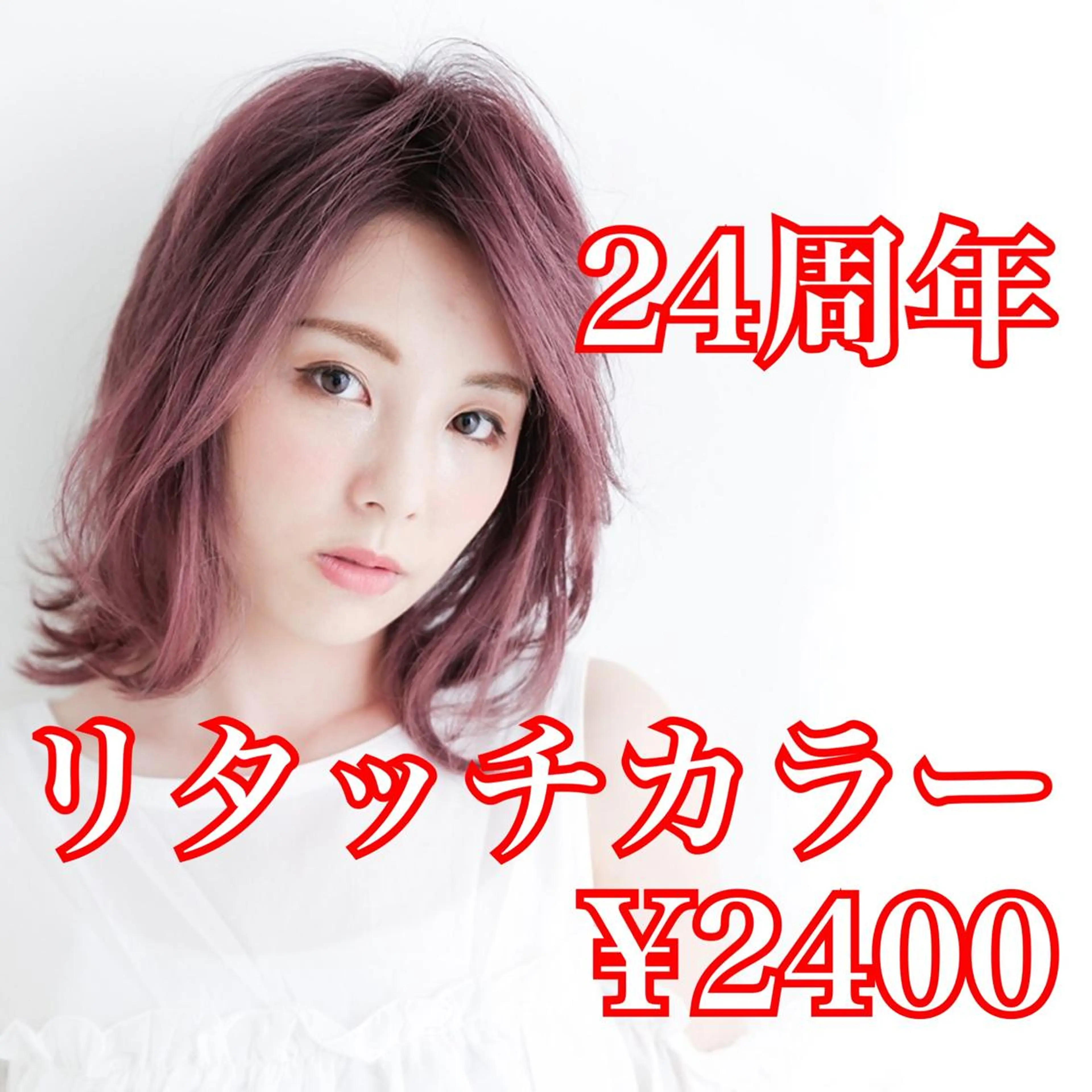 カラー 透明感カラーブリーチ 🌼シゲモトアヤ🌼のヘアスタイル