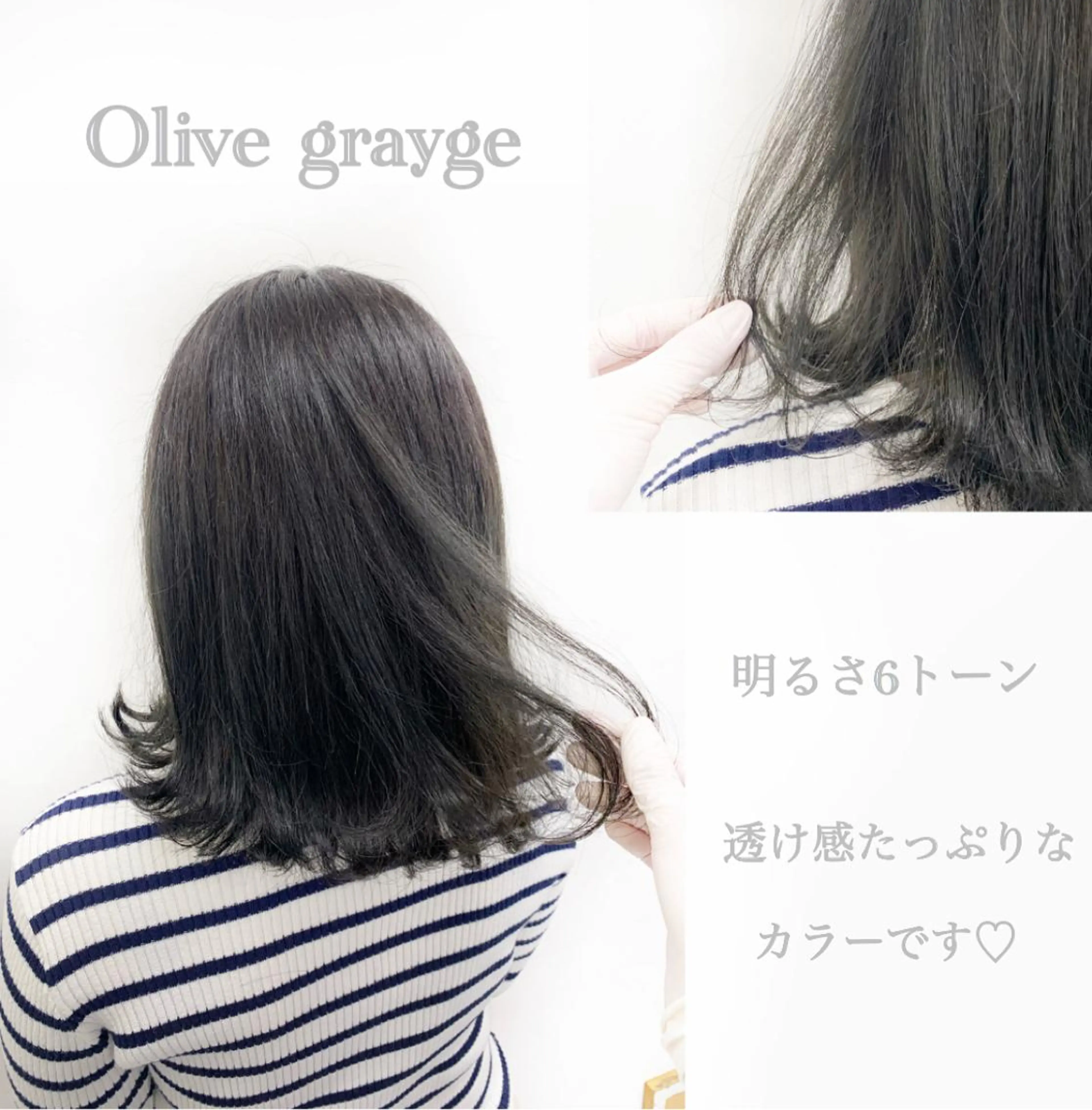 ミディアム 【美容室が苦手な方 専問美容室】MIHOのヘアスタイル