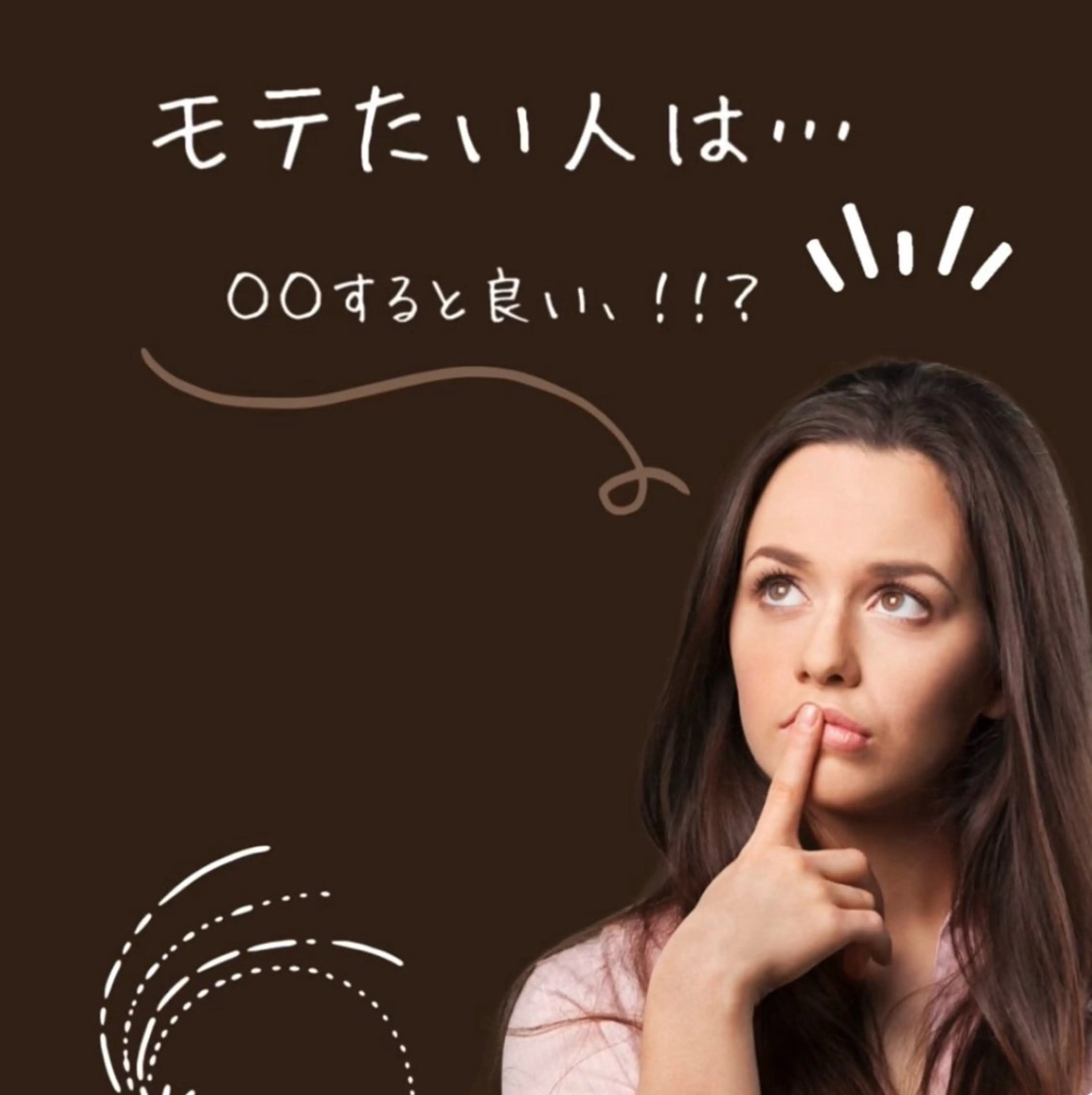 メンズ ホワイトニング ショップ多摩店のその他イメージ