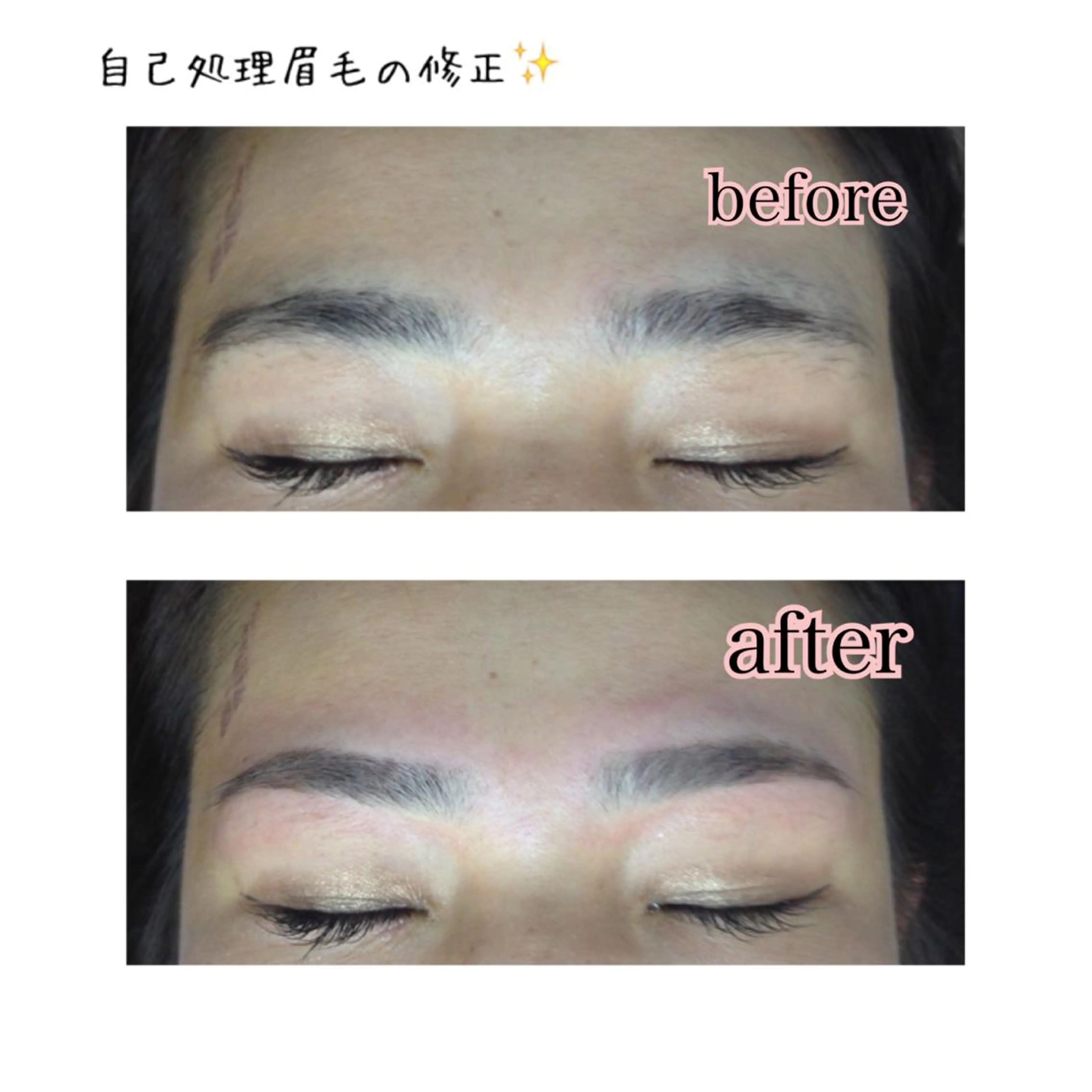 ショート ミディアム セミロング ロング パーマ ヘアアレンジ ネイル マツエク・マツパ 眉毛サロン DUAL 恵比寿の眉毛・アイブロウイメージ