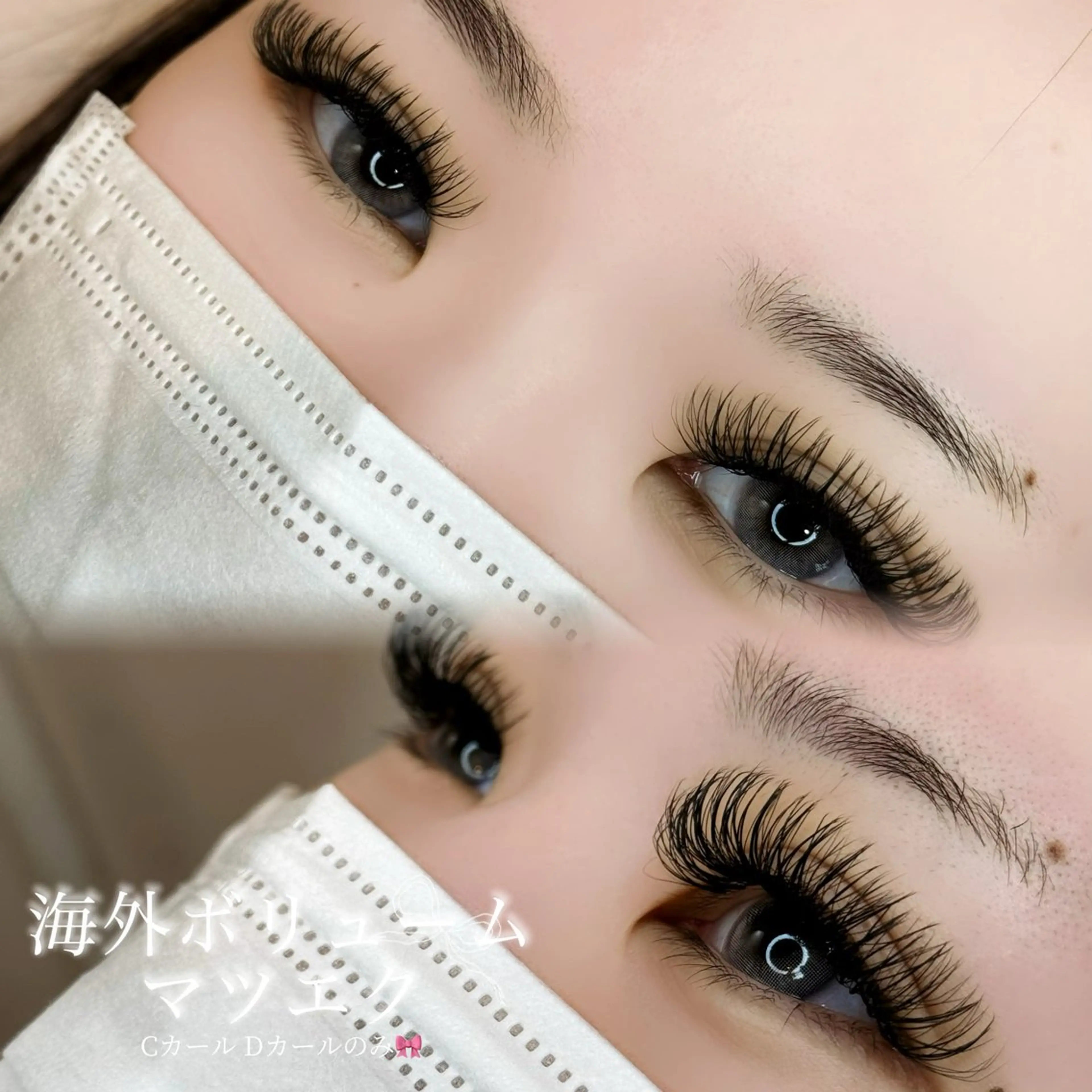 マツエク・マツパ マツエク Enchante / Mikakoのマツエク・マツパデザイン