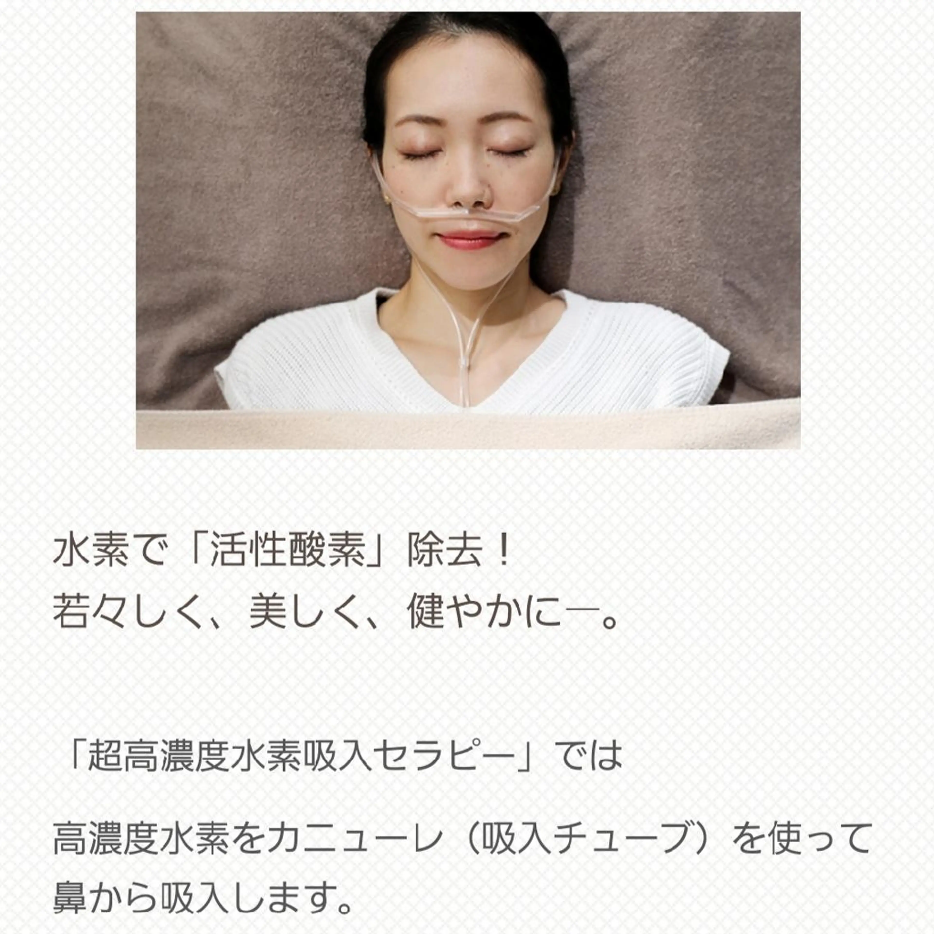 トータルビューティー 【Dian】ディアンのその他イメージ