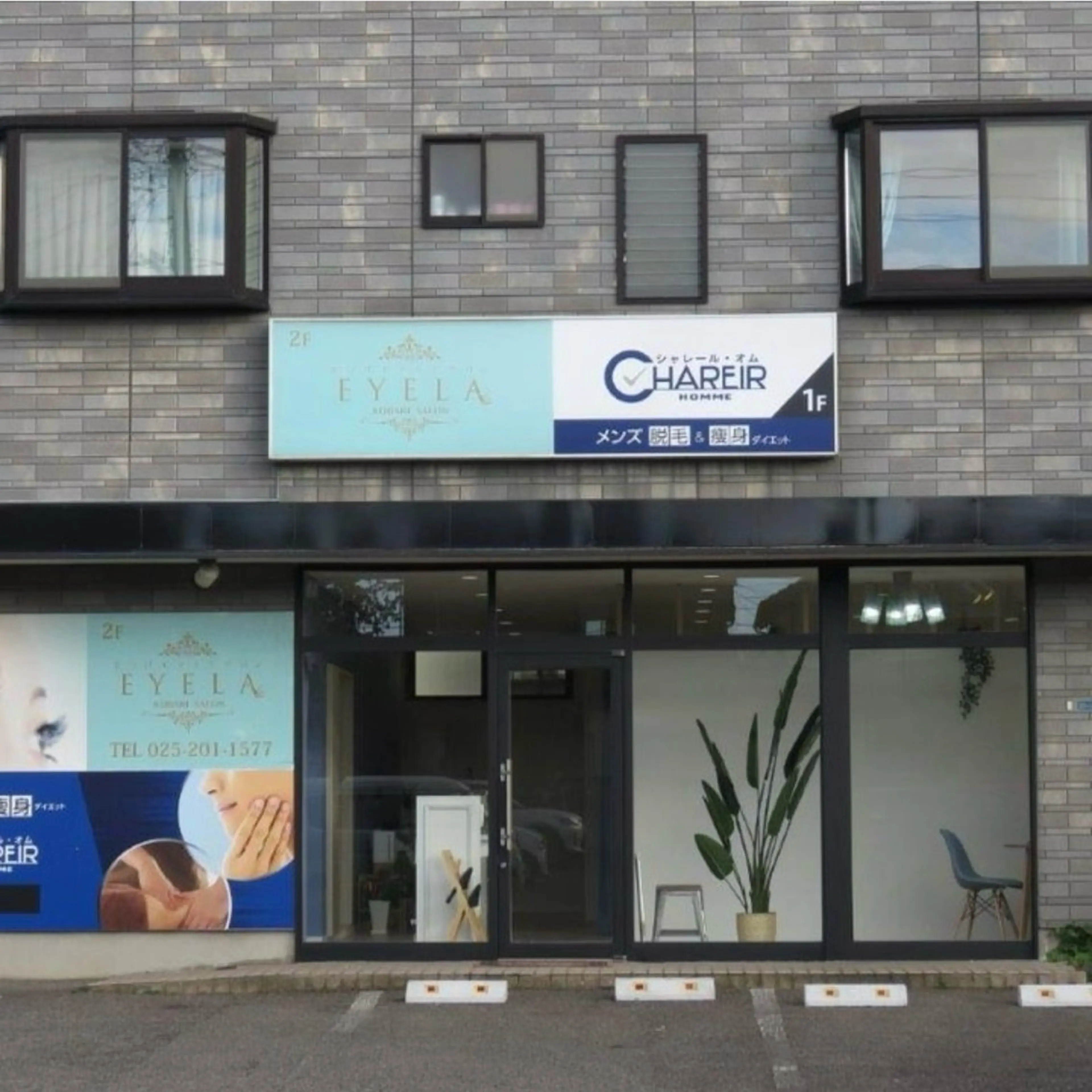 メンズ chareir homme菅原のその他イメージ
