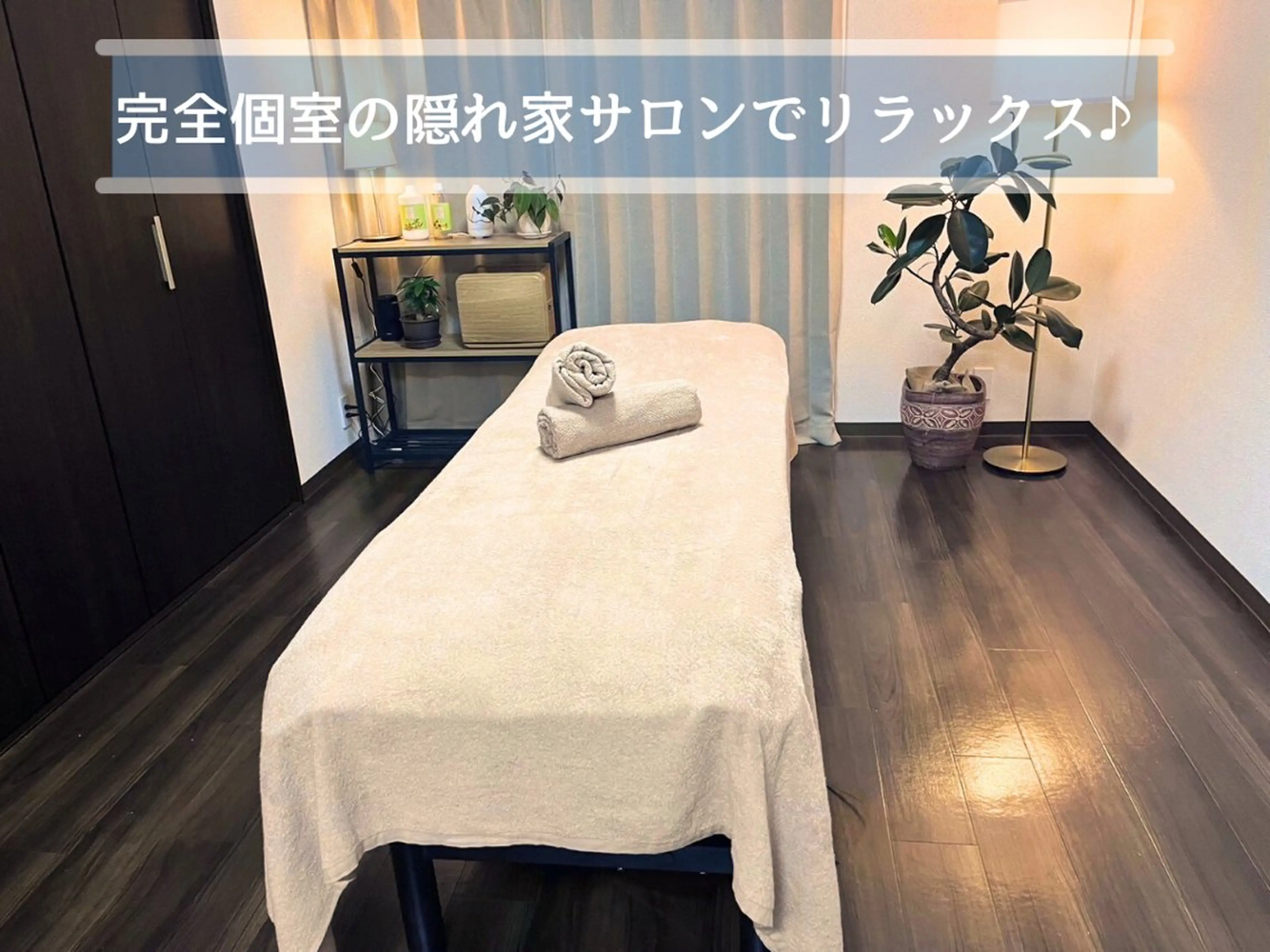 salon IROKA所属・salon IROKAのエステ・リラクイメージ