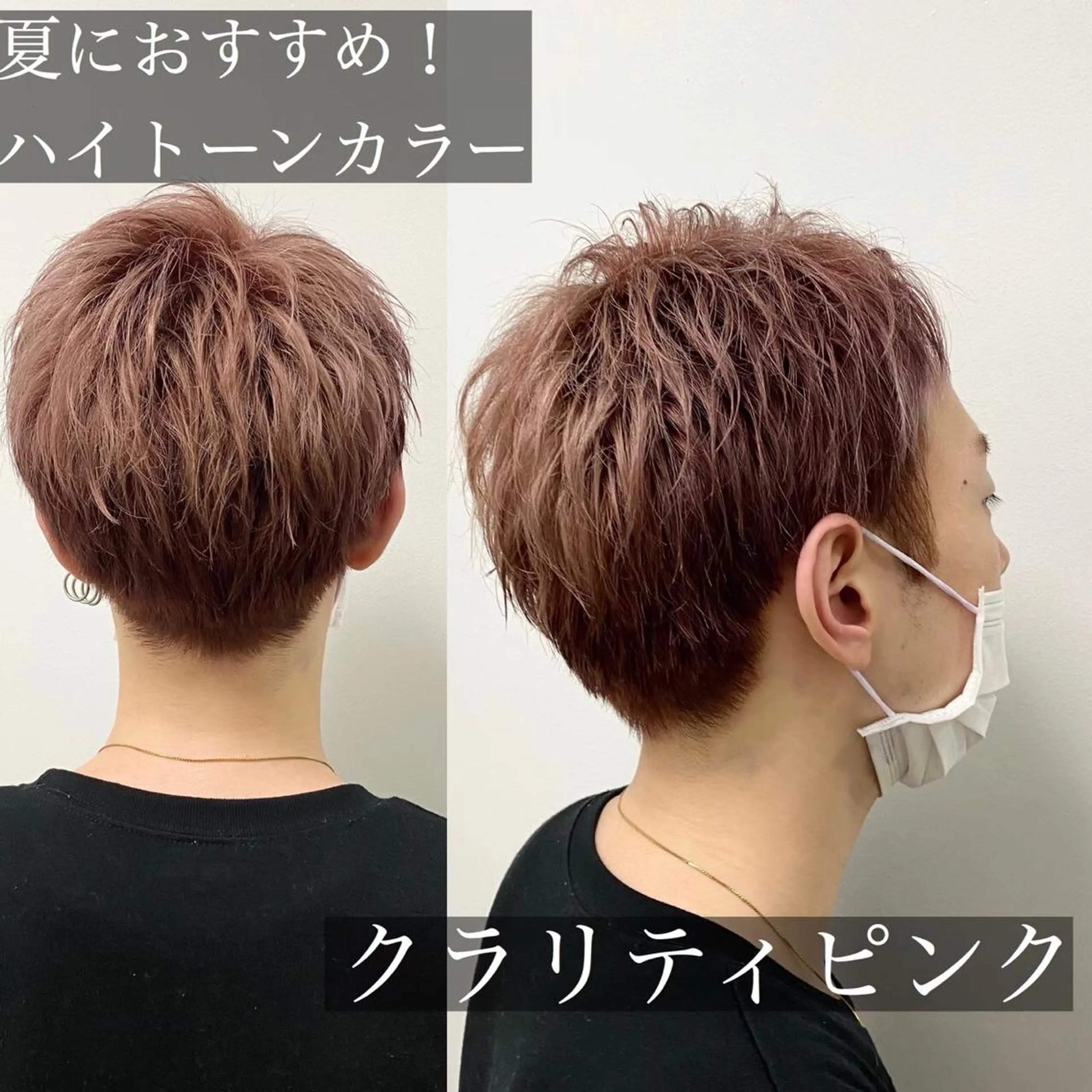 ショート カラー 横浜メンズパーマ🔥 大野賢人のヘアスタイル