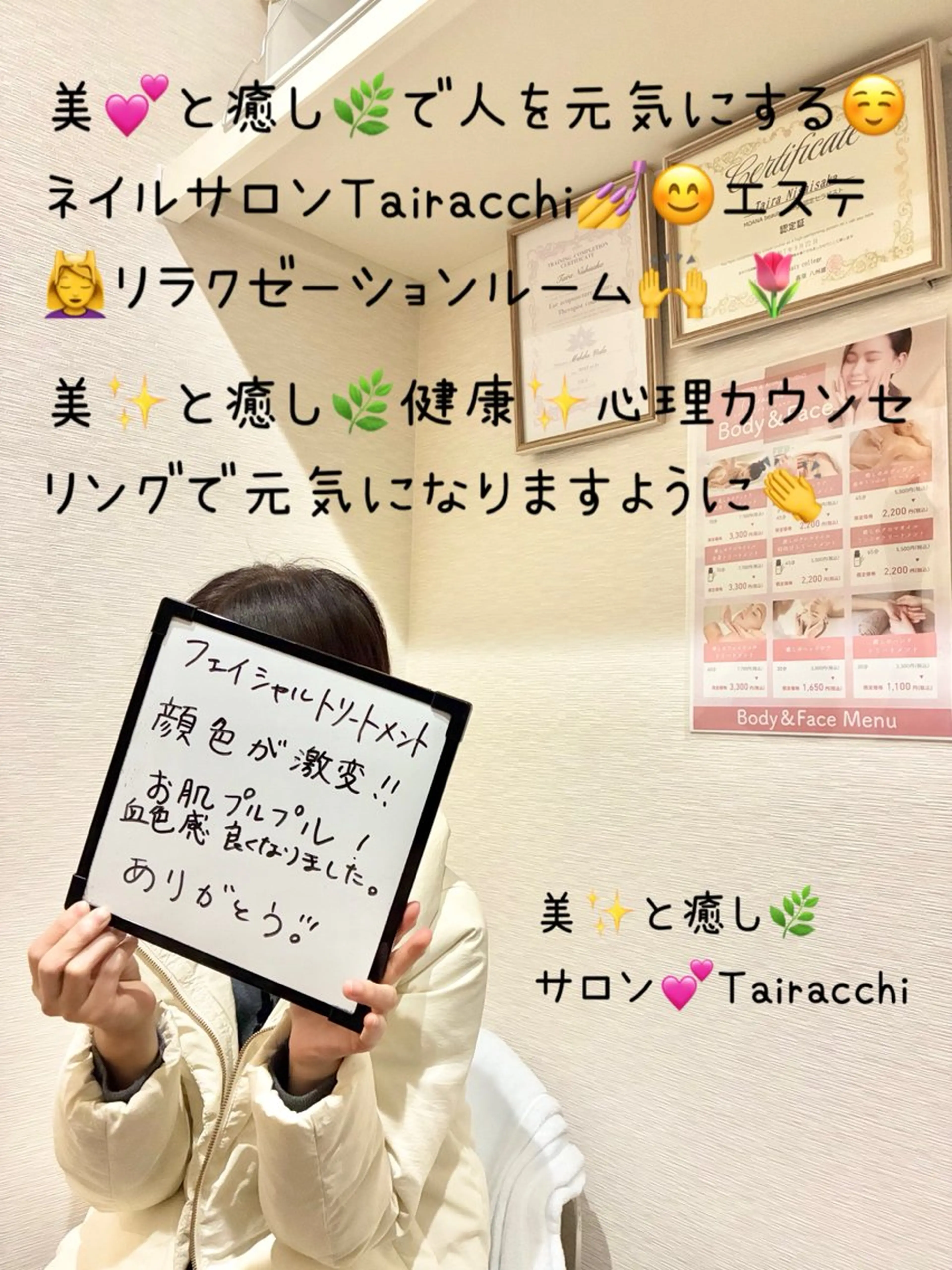 エステ Tairacchi ﾀｲﾗｯﾁのネイルデザイン