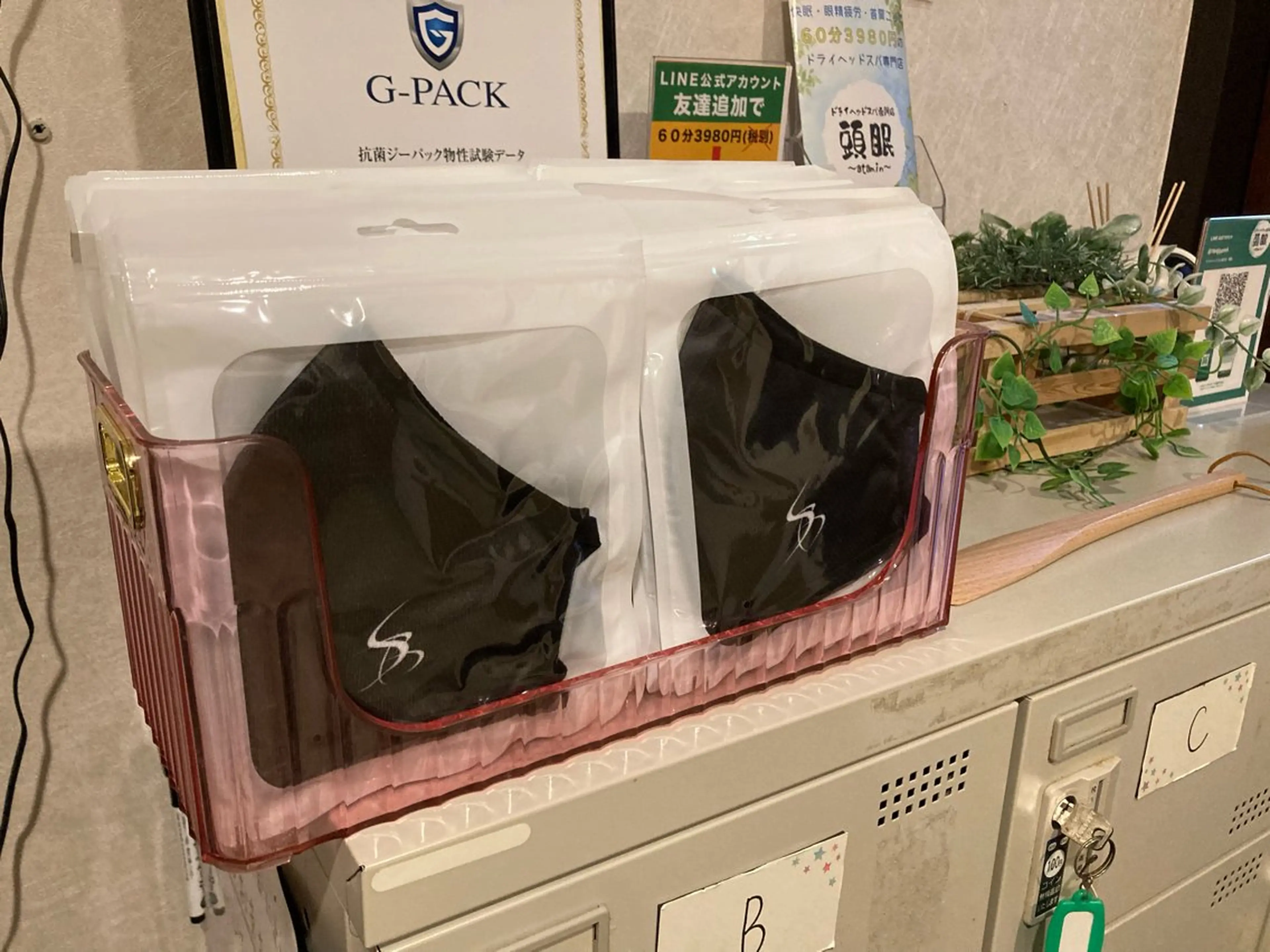 メンズ 頭眠 成田店のエステ・リラクイメージ
