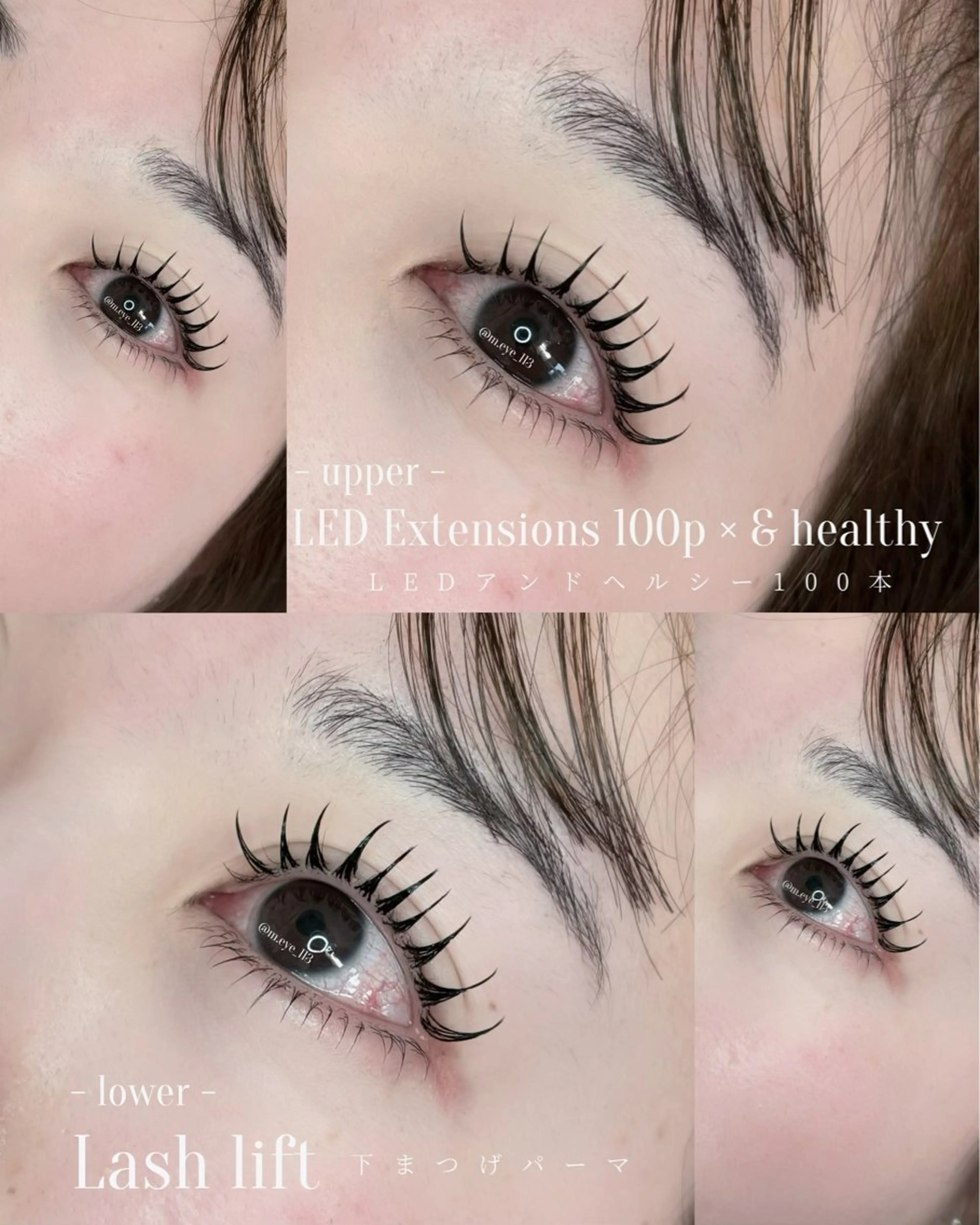 マツエク・マツパ eyelist ✵ Itsukiの眉毛・アイブロウイメージ
