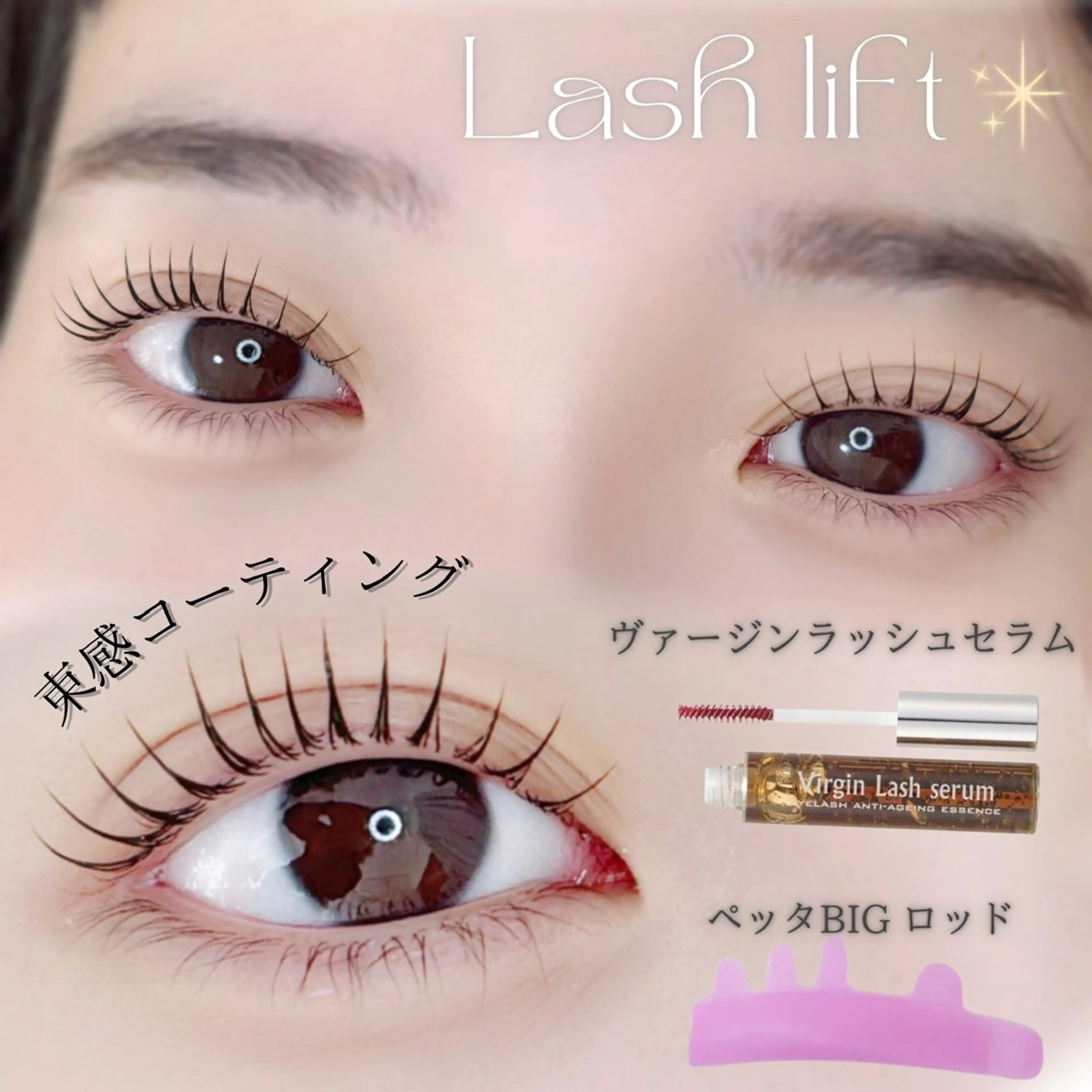 マツエク・マツパ マツパ SSIN STUDIO 市川店所属・𝙍𝙀𝙄𝙆𝘼 ♡束感まつ毛のマツエク・マツパデザイン