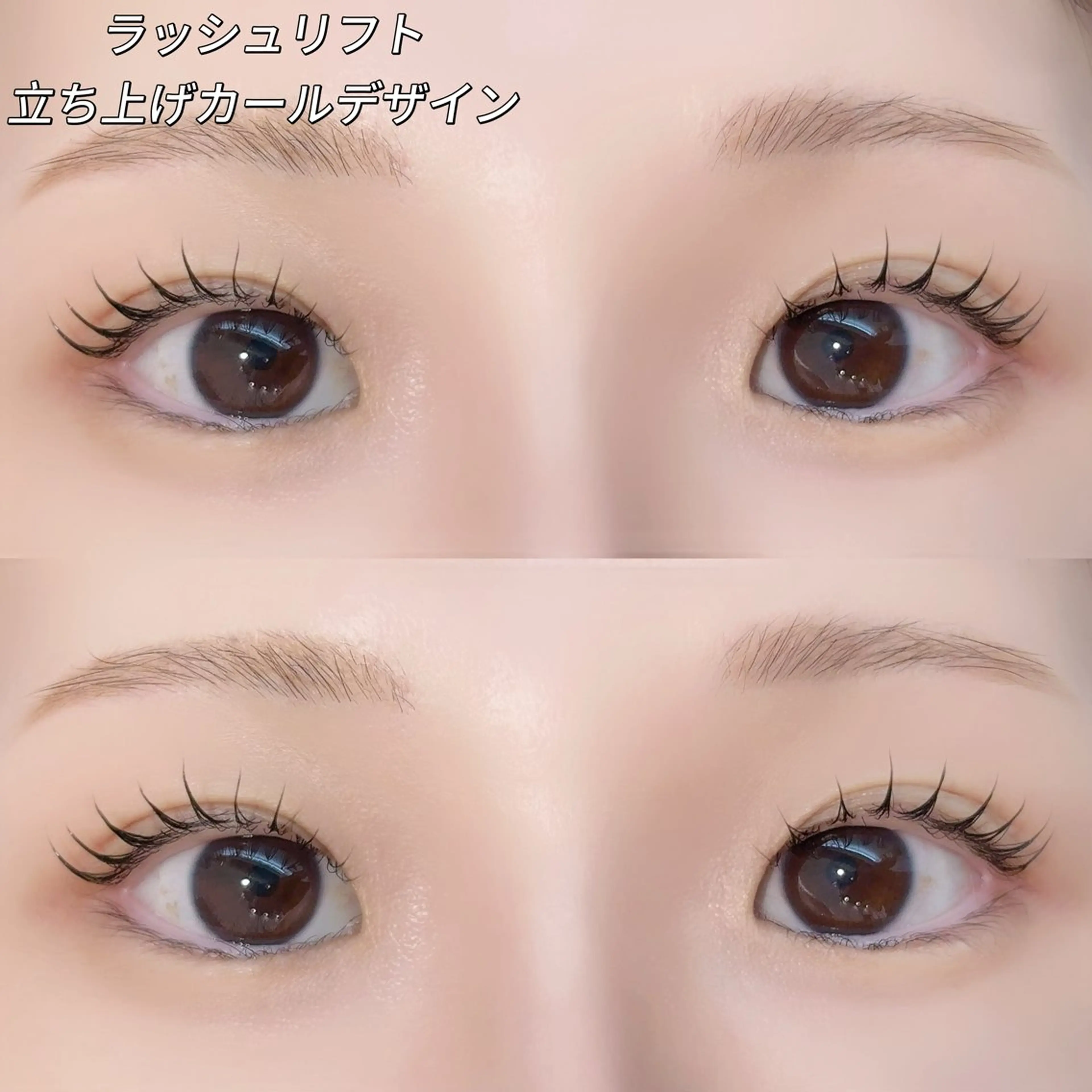 マツエク・マツパ マツパ Zen NANOHA🪄︎︎のマツエク・マツパデザイン