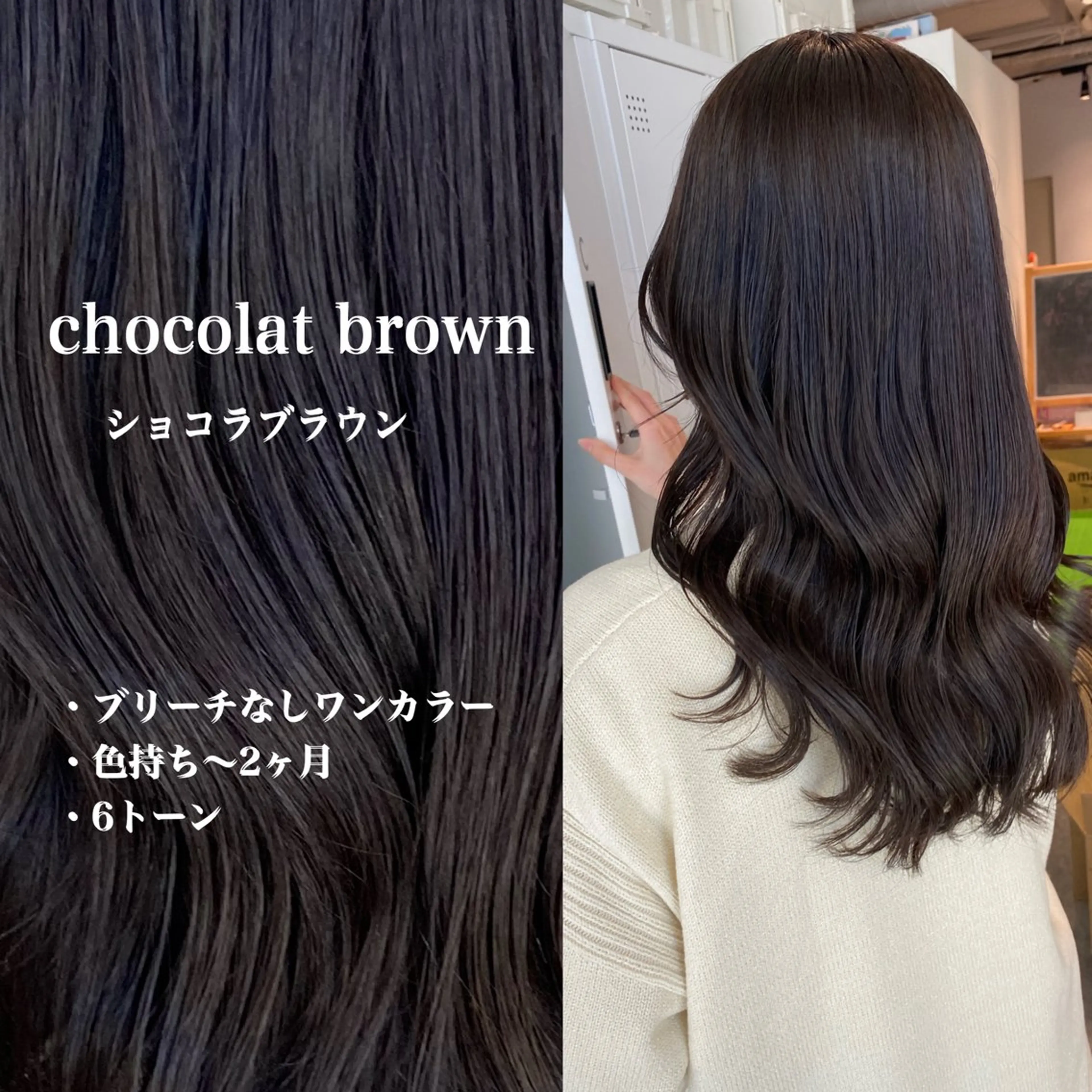 セミロング ヘアカラー トリートメント 髪質改善/橿原神宮前 /藤田和輝のヘアスタイル