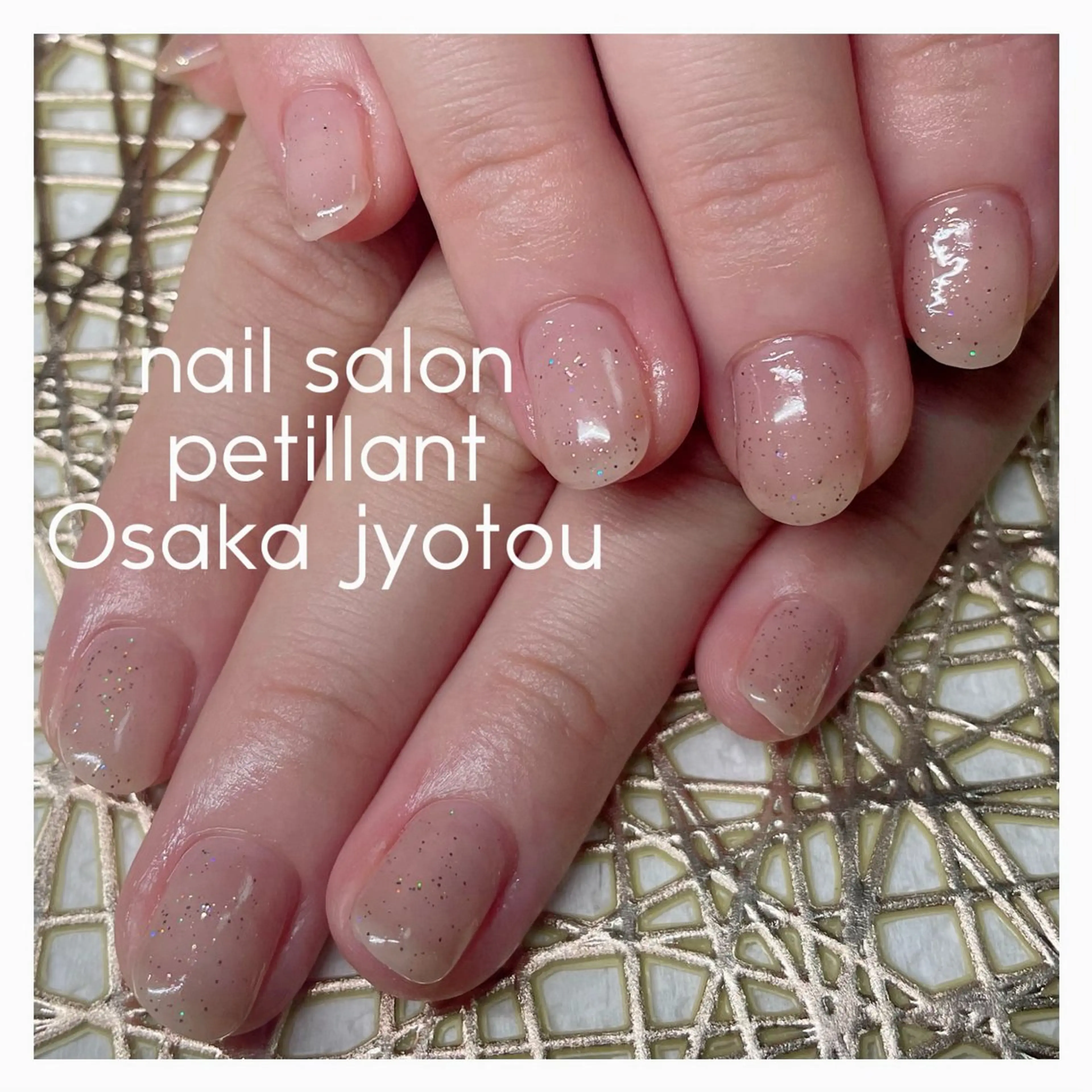 ネイル アートネイル ラメ(グリッター) シンプルネイル nail salon petillantのネイルデザイン