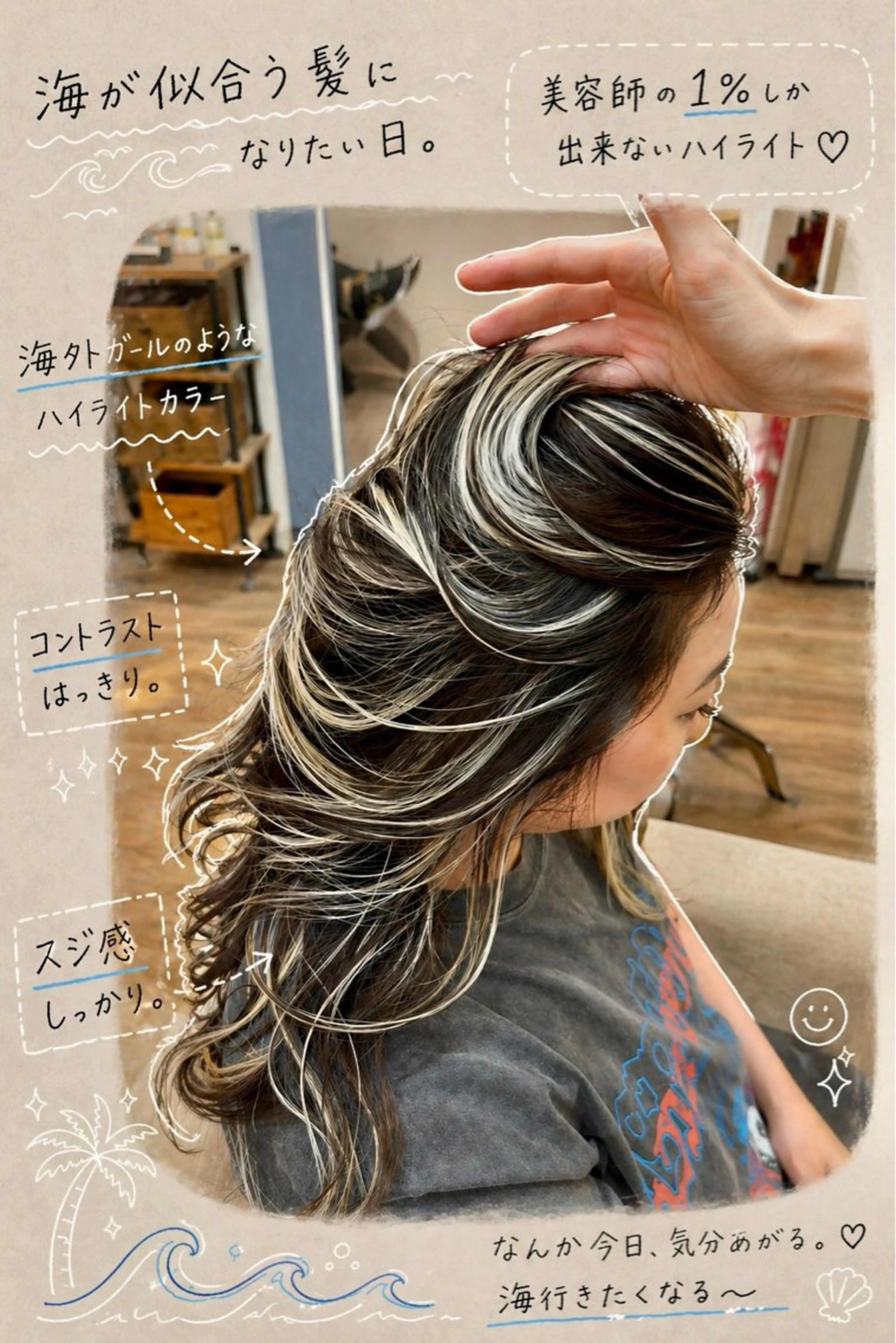 ロング カラー ハイライトカラー 3Dハイライト ハイライト ヘアカラー トリートメント 🌈ハイライト特化 🌈 🐶ノザワ🐶のヘアスタイル