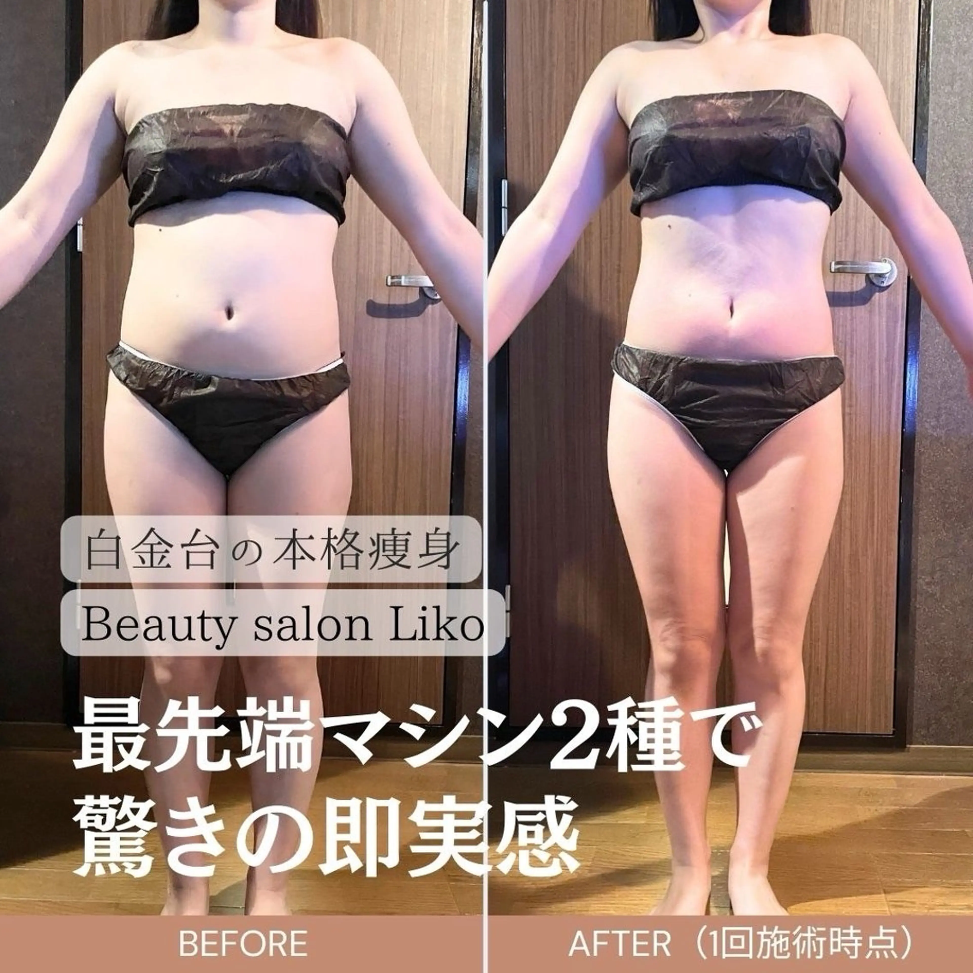 Beauty salon  Liko所属・LIKO フェイシャル&ボディのエステ・リラクイメージ