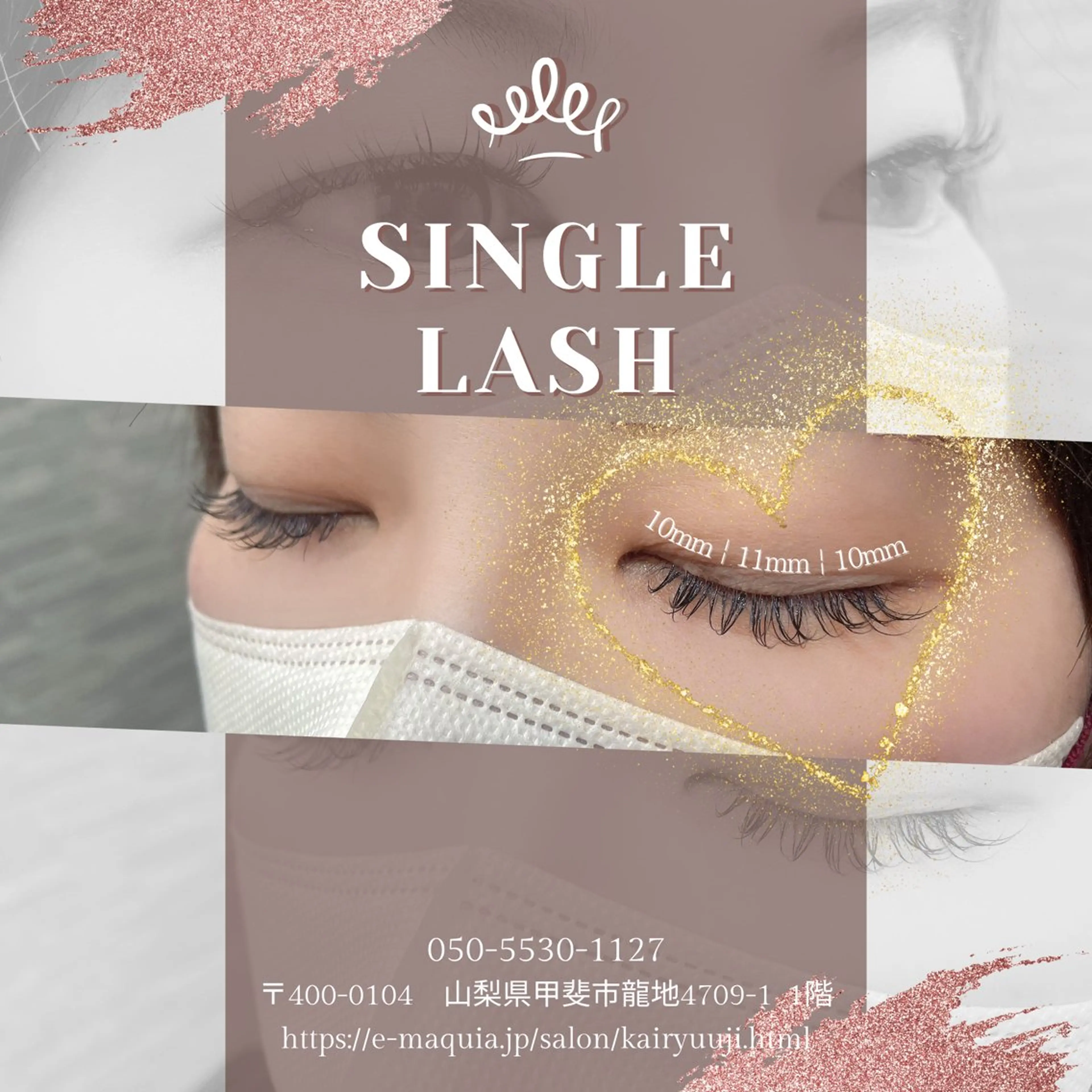 15･17日限定＊研修生【清水担当】 ◽️オフなし◽️シルク100~120本の写真