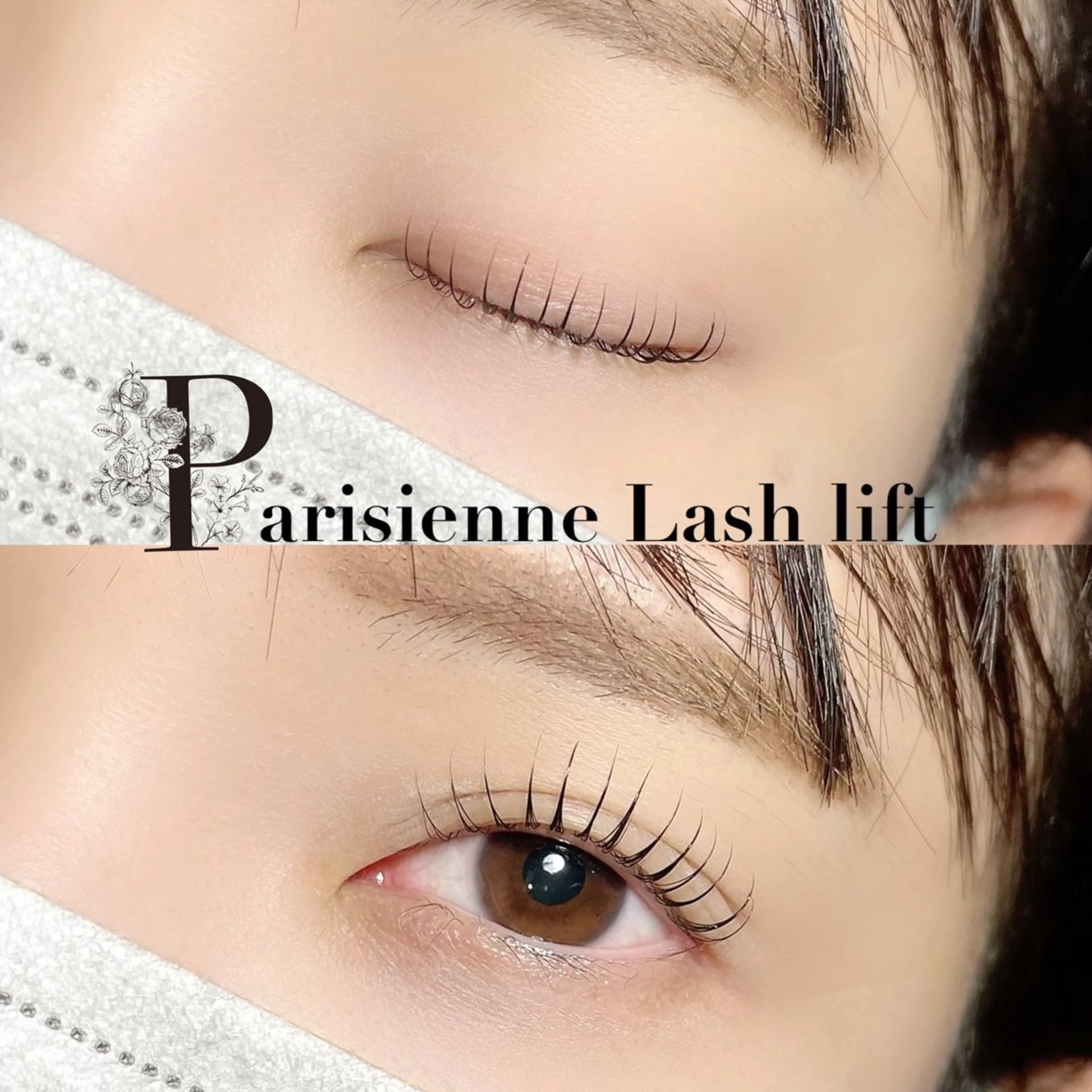 特別価格😍✨パリジェンヌラッシュリフト☆コーティングお仕上げ付き♪の写真