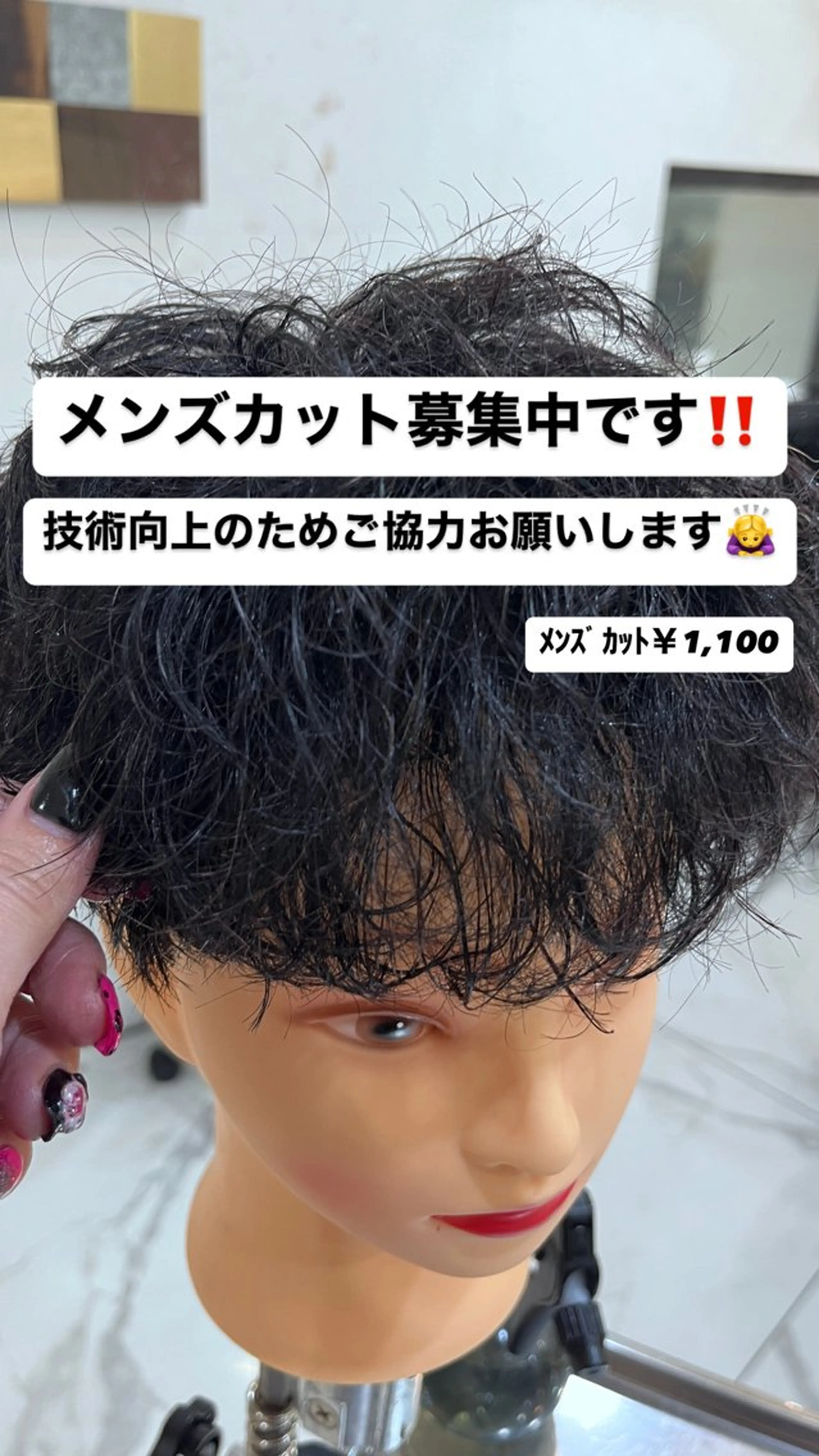 メンズ 🫧Shanti🫧 ばんだいのヘアスタイル