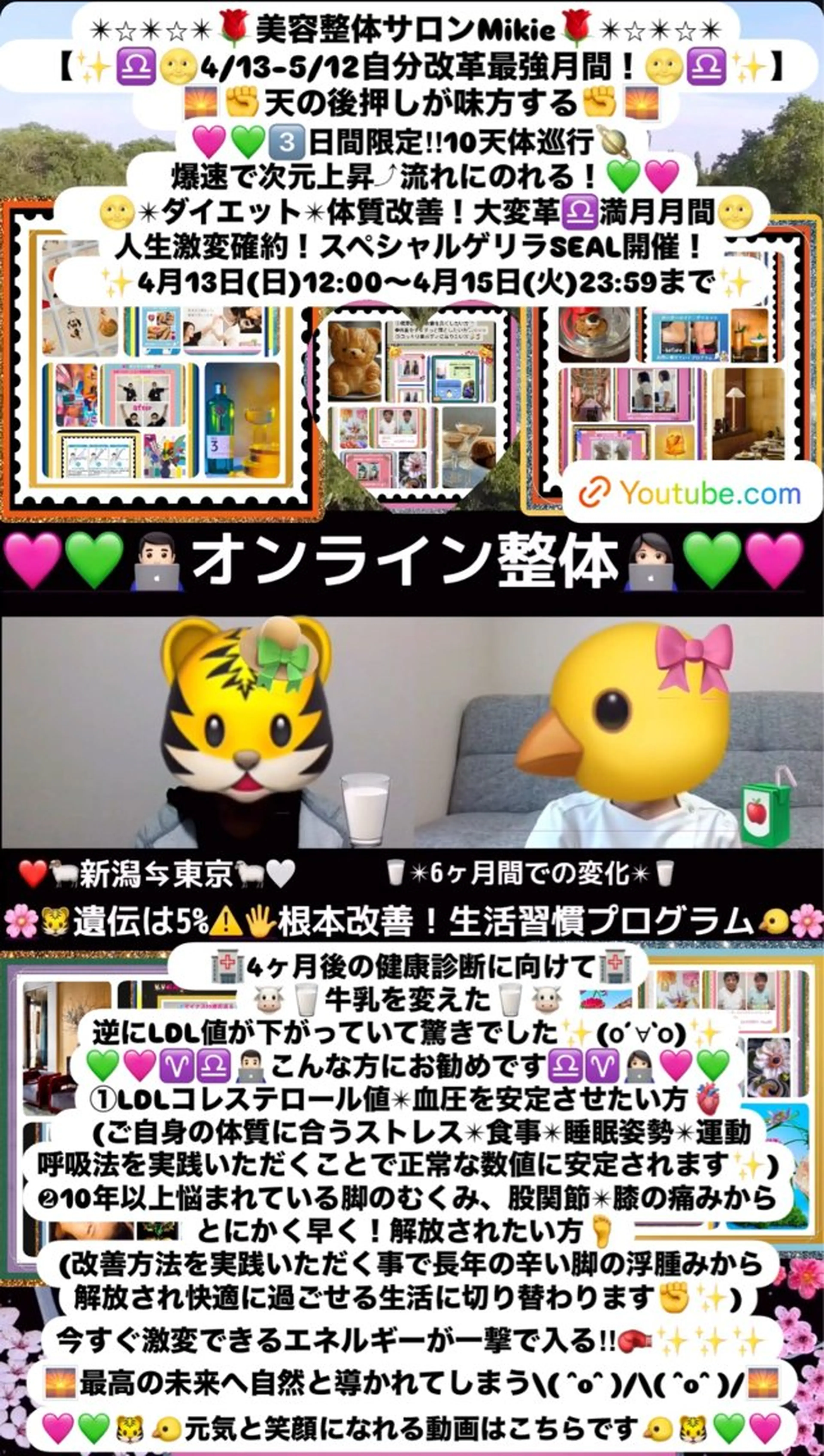 メンズ 小沼 美希恵のその他イメージ