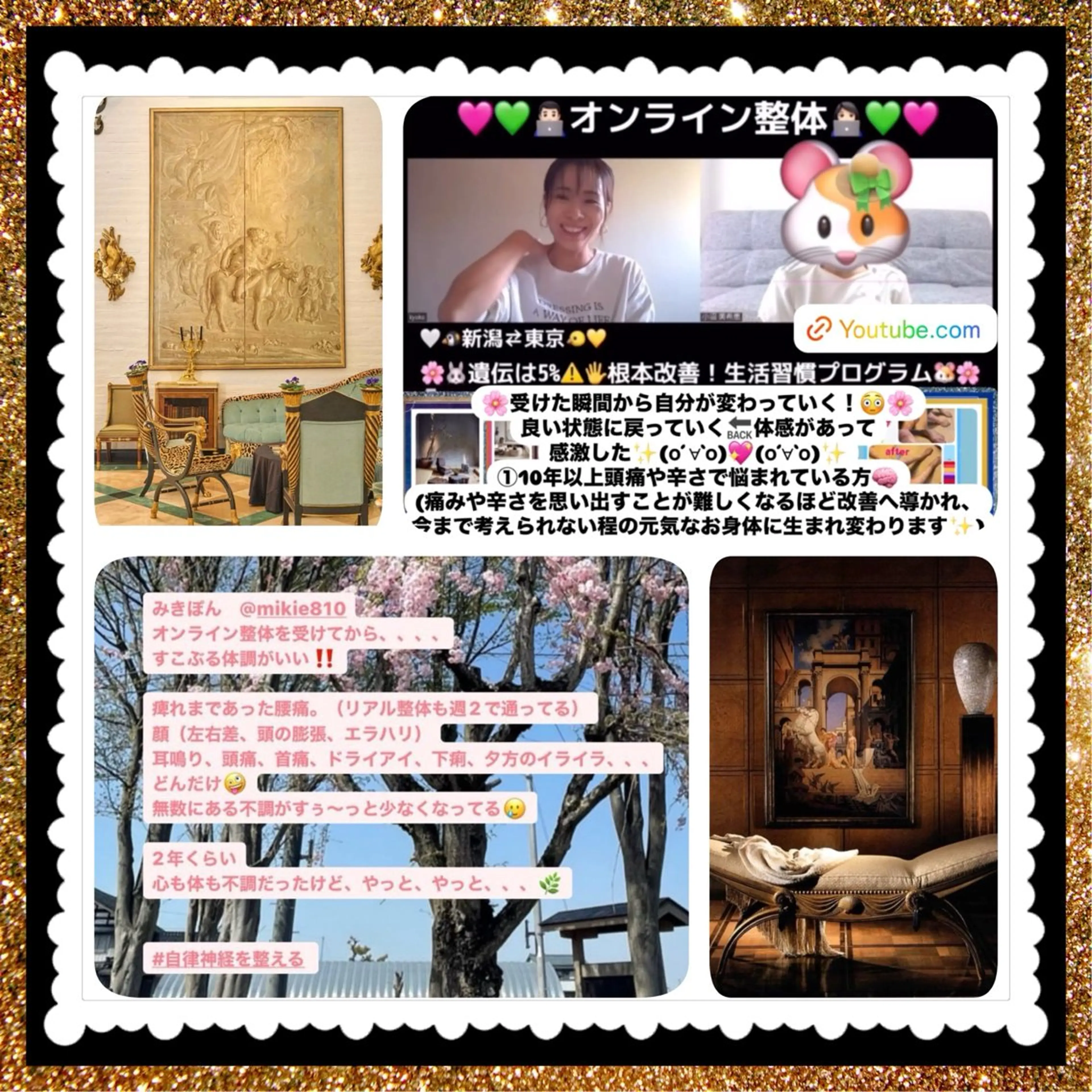 メンズ 小沼 美希恵のその他イメージ