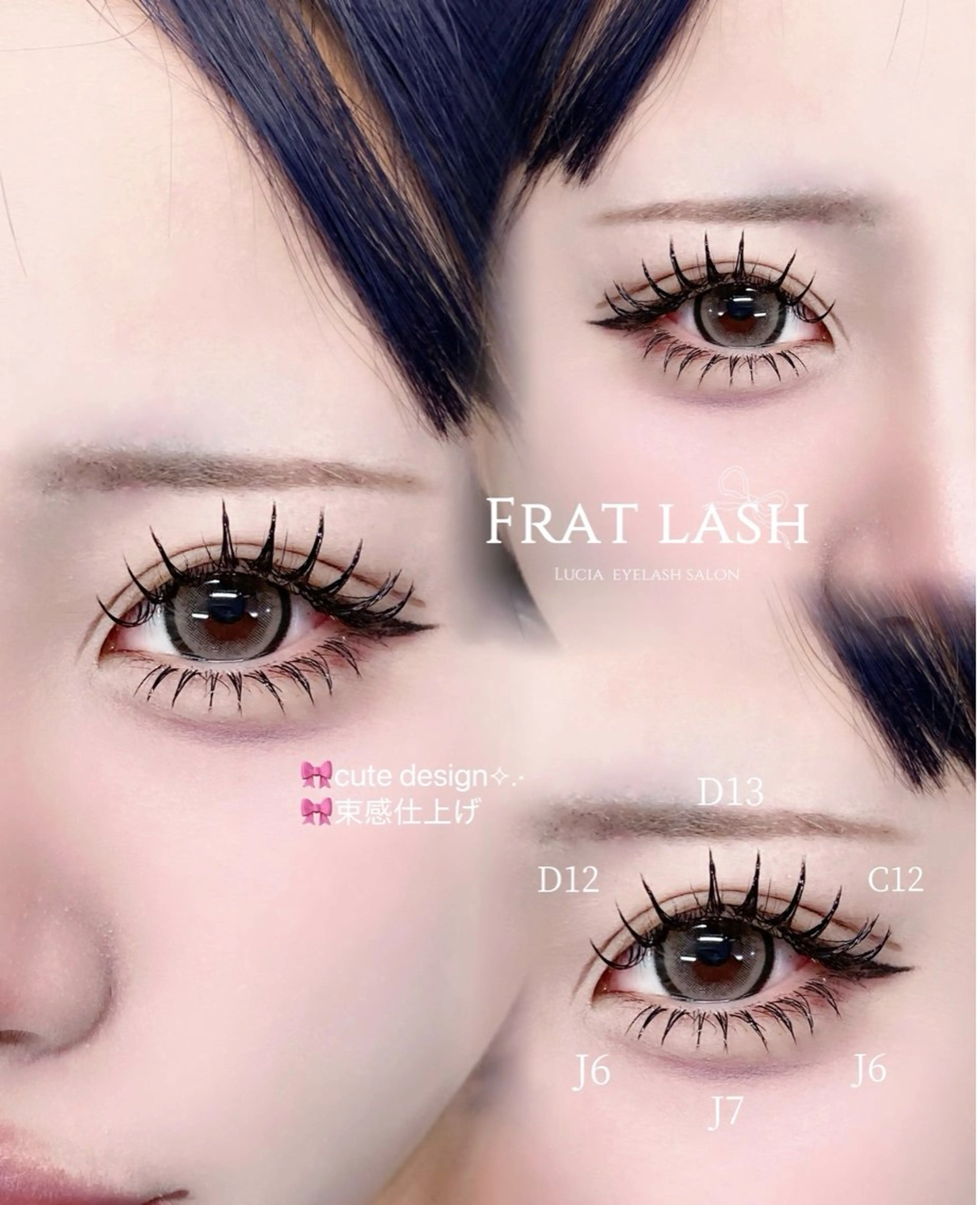 マツエク・マツパ マツエク Lucia 博多店 [ 山地 ]のマツエク・マツパデザイン