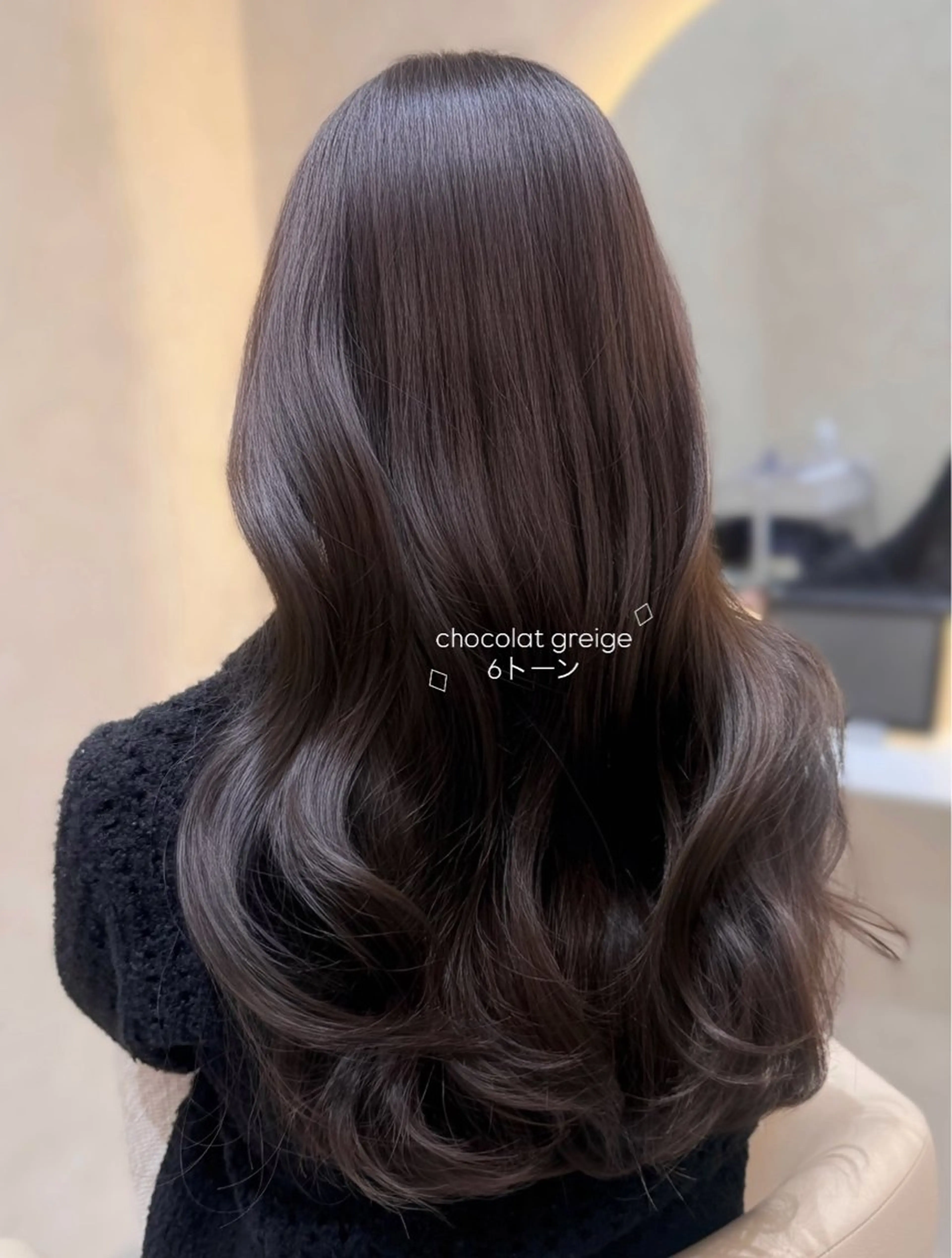 ロング カット ヘアカラー トリートメント zina ୨୧˖* moeのヘアスタイル