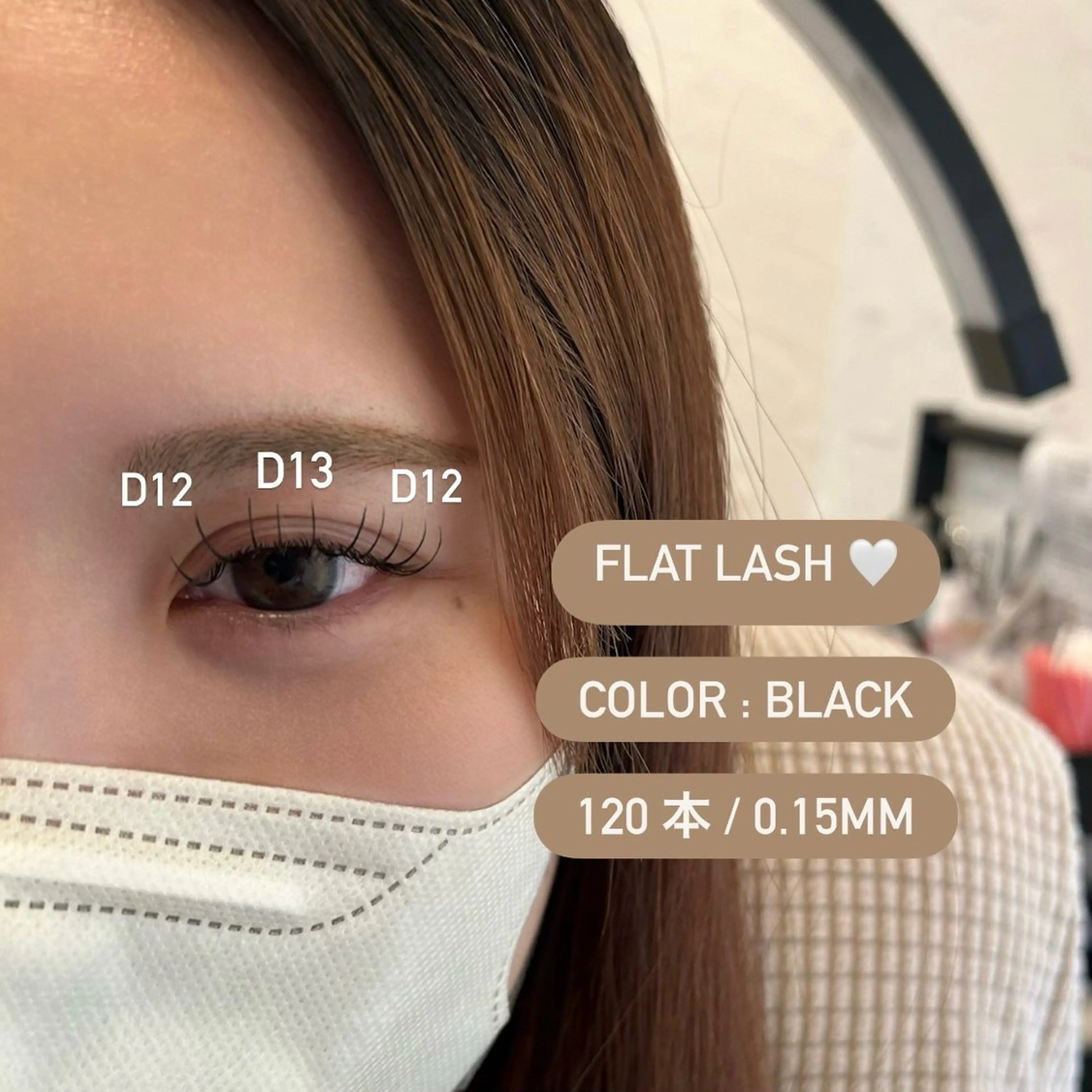 マツエク・マツパ フラットラッシュ Eye List miu 🎀のマツエク・マツパデザイン