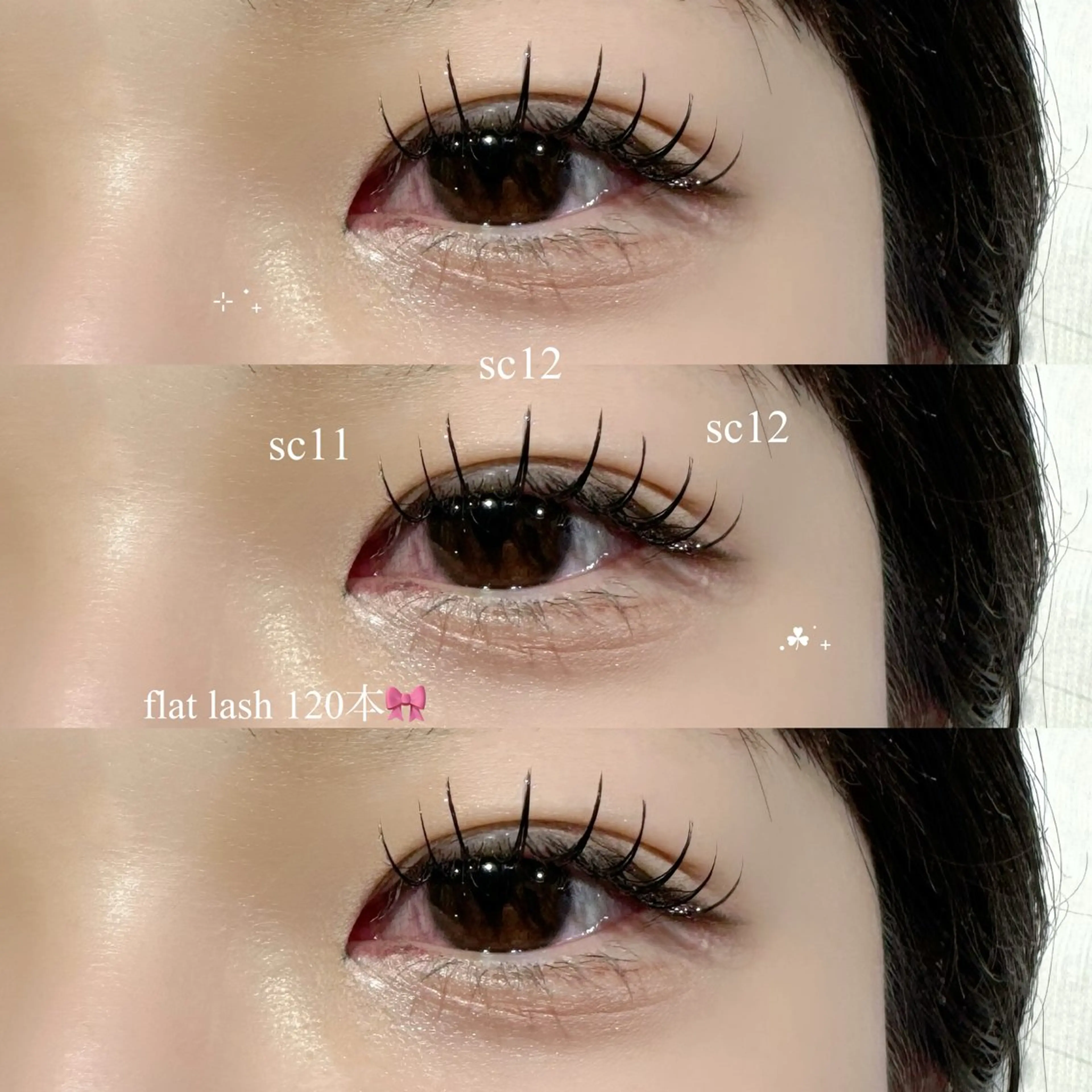 マツエク・マツパ ナチュラル マツエク 金子 心咲のマツエク・マツパデザイン