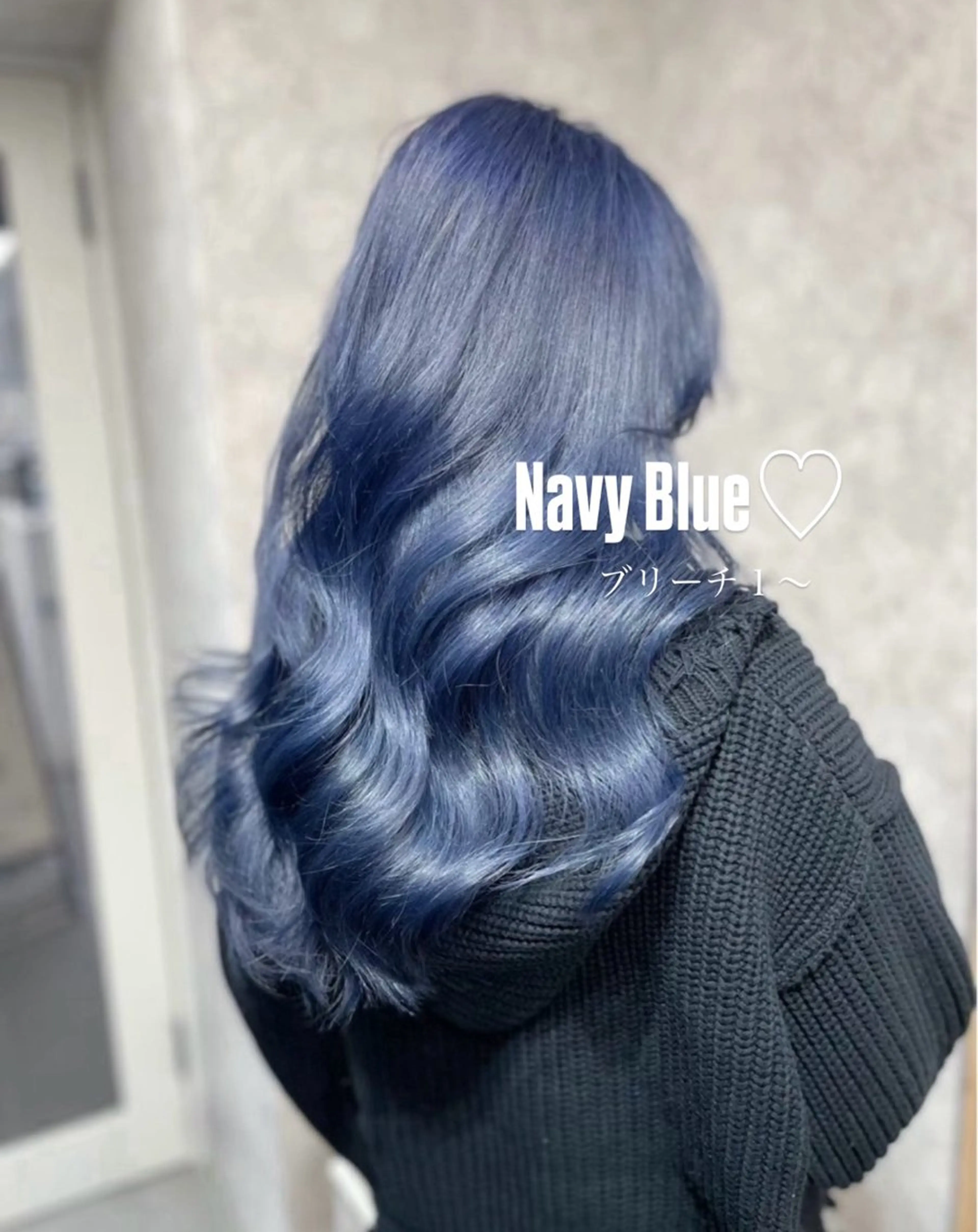 ロング カラー ブルーカラー ネイビーカラー ケアブリーチ/透明感 カラー🤍YURIAのヘアスタイル