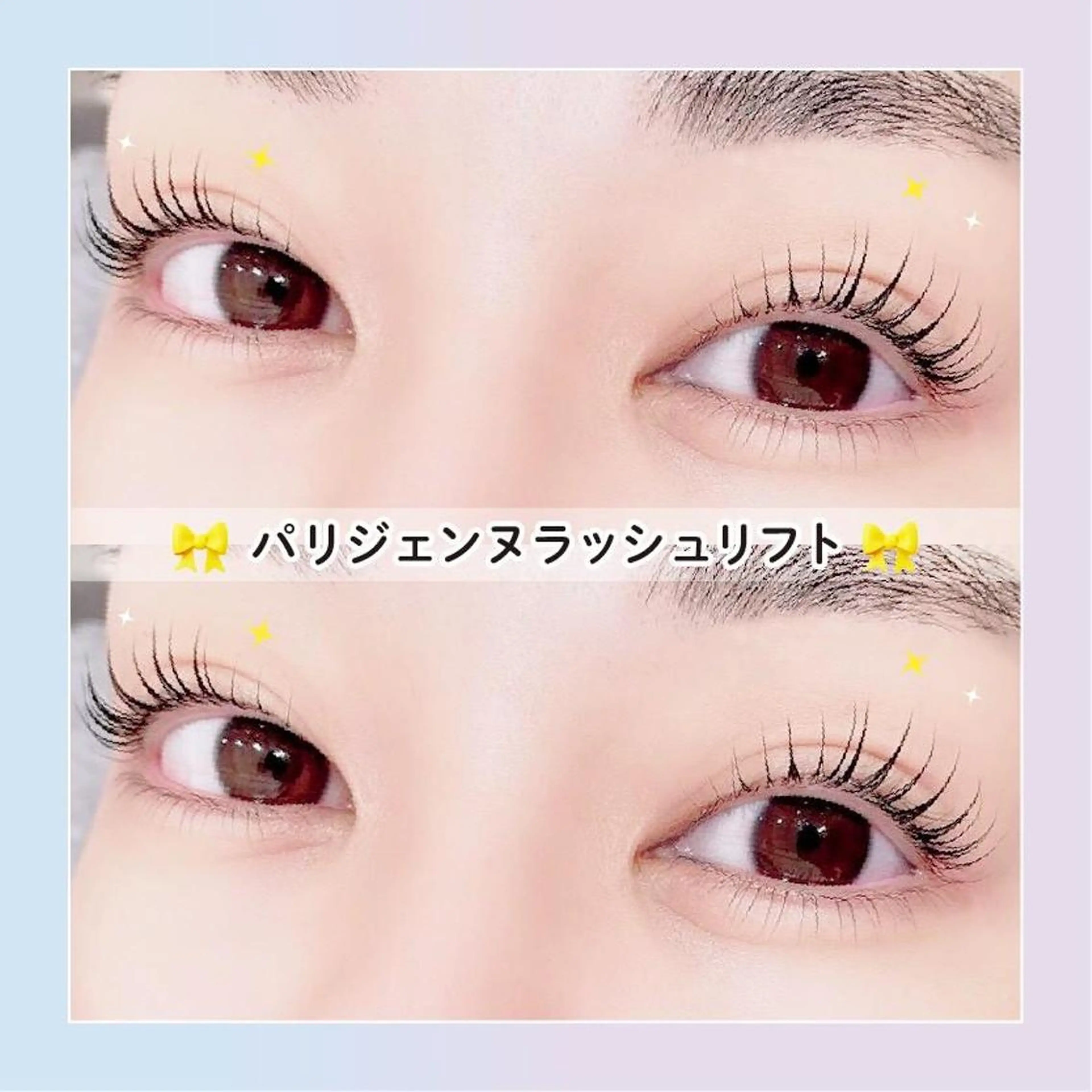 マツエク・マツパ マツパ Lila 静岡駅前店🎀のマツエク・マツパデザイン