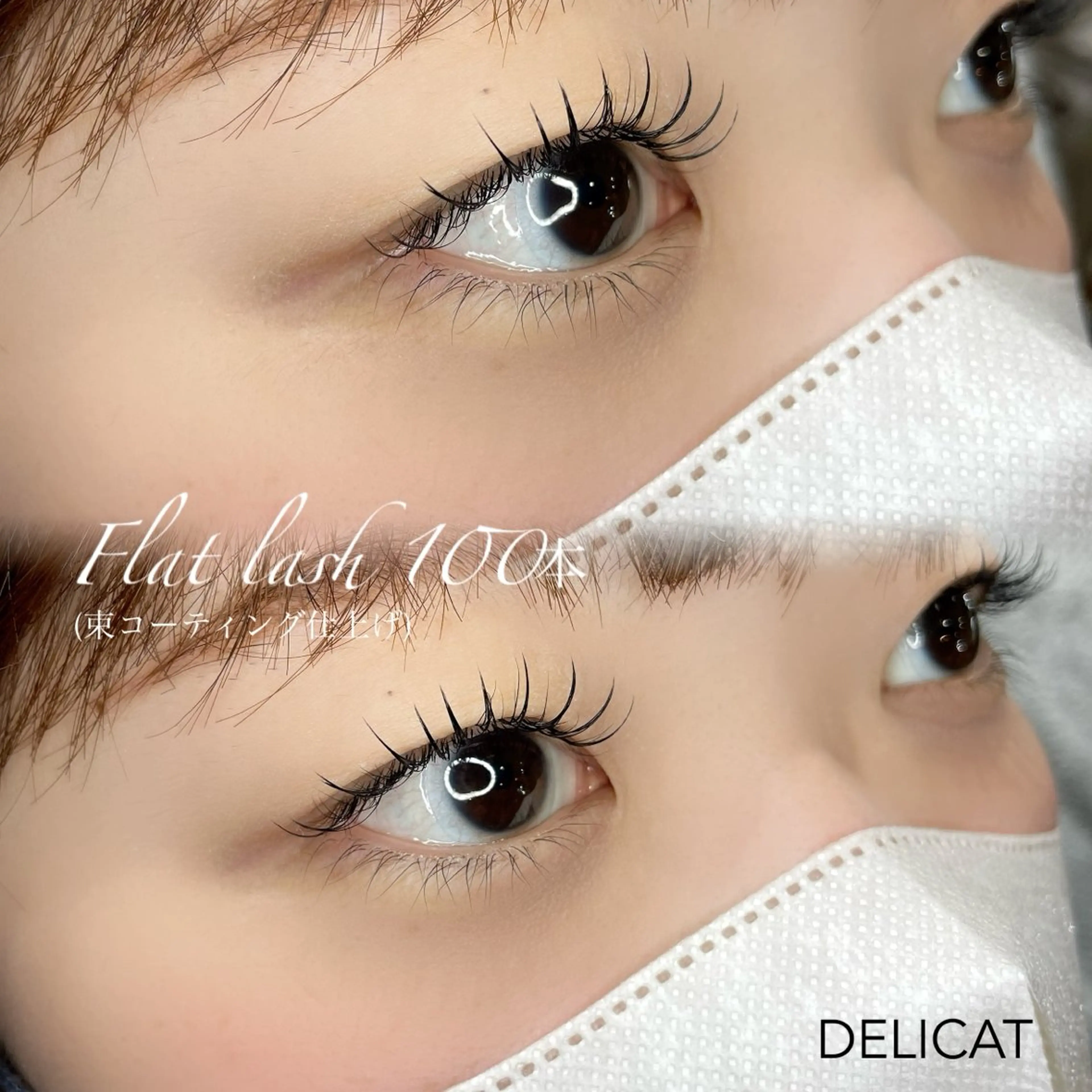 【LEDエクステ】フラットラッシュ140本＋アイシャンプー🫧オフ＋550円の写真