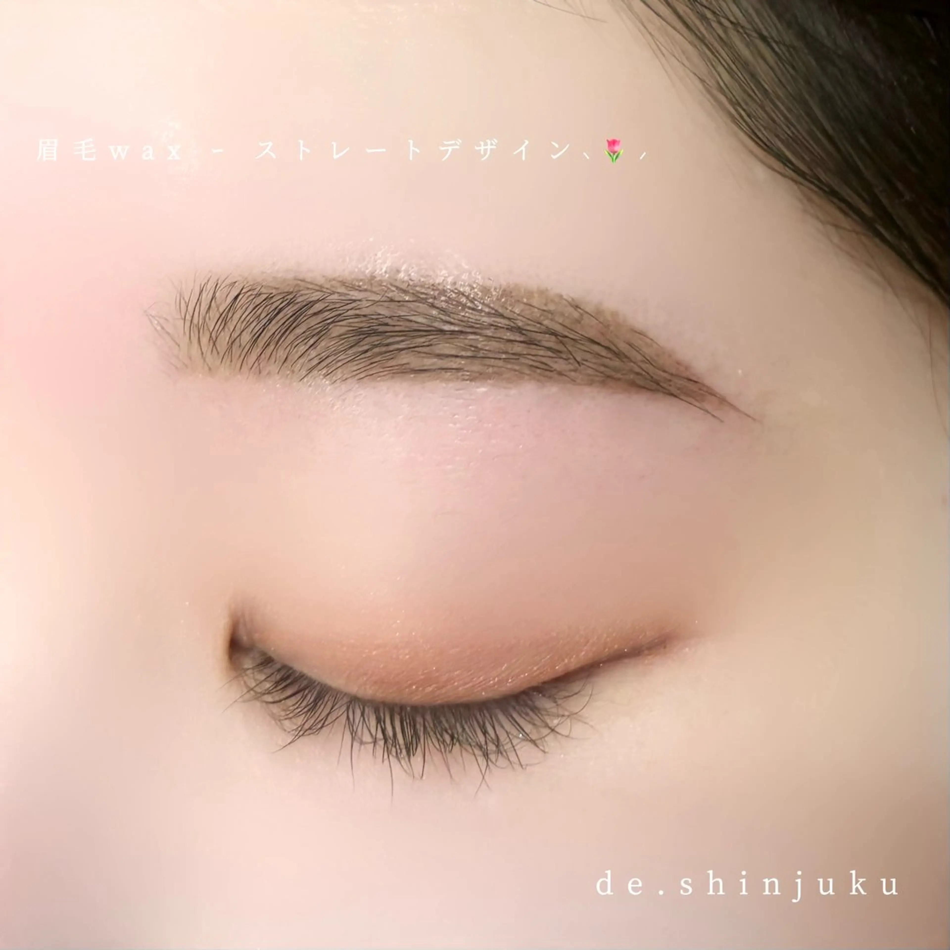 アイブロウ de. soraのマツエク・マツパデザイン