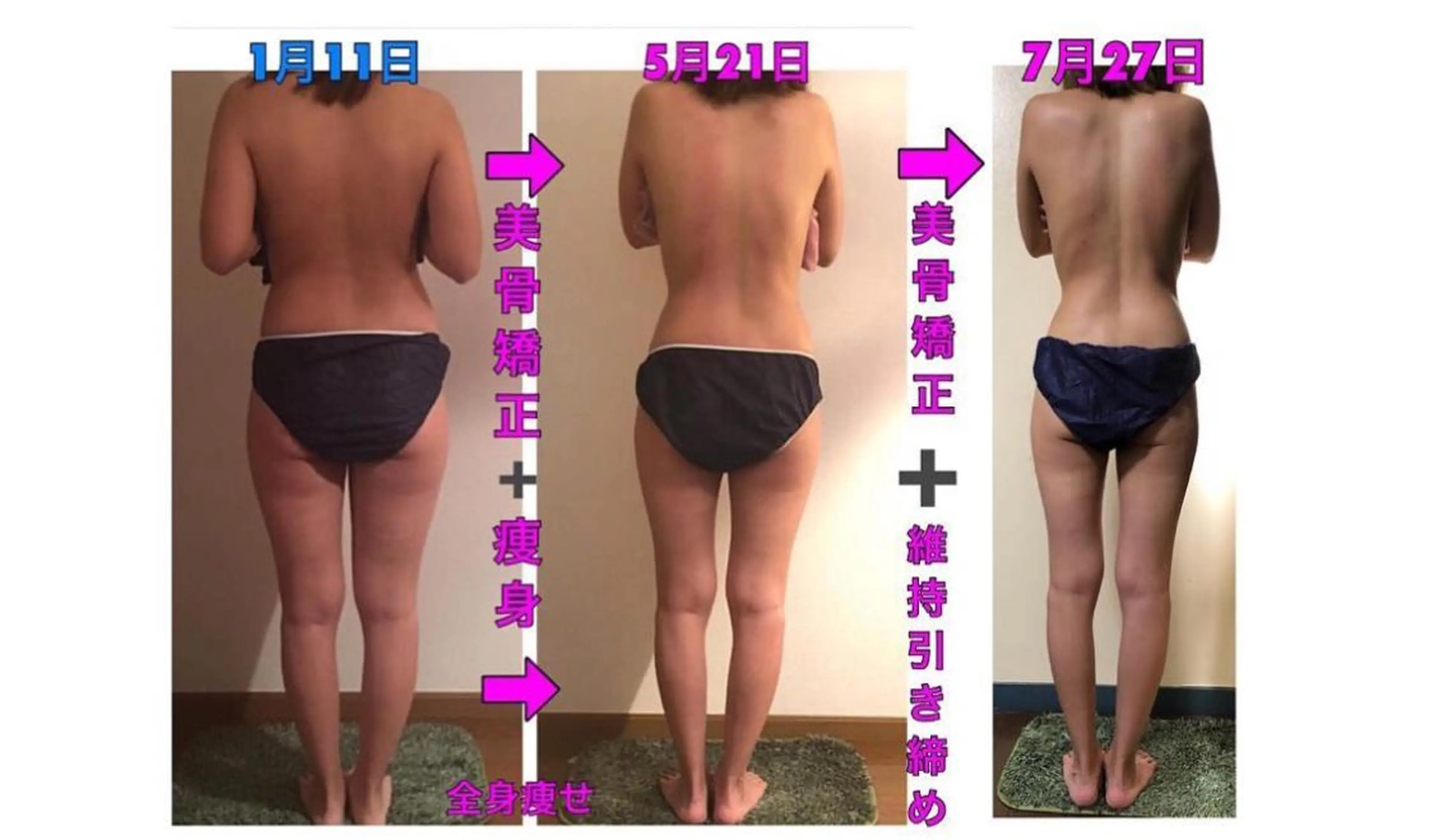 南国あまみんちゅ所属・矯正痩身サロン 南国あまみんちゅのエステ・リラクイメージ