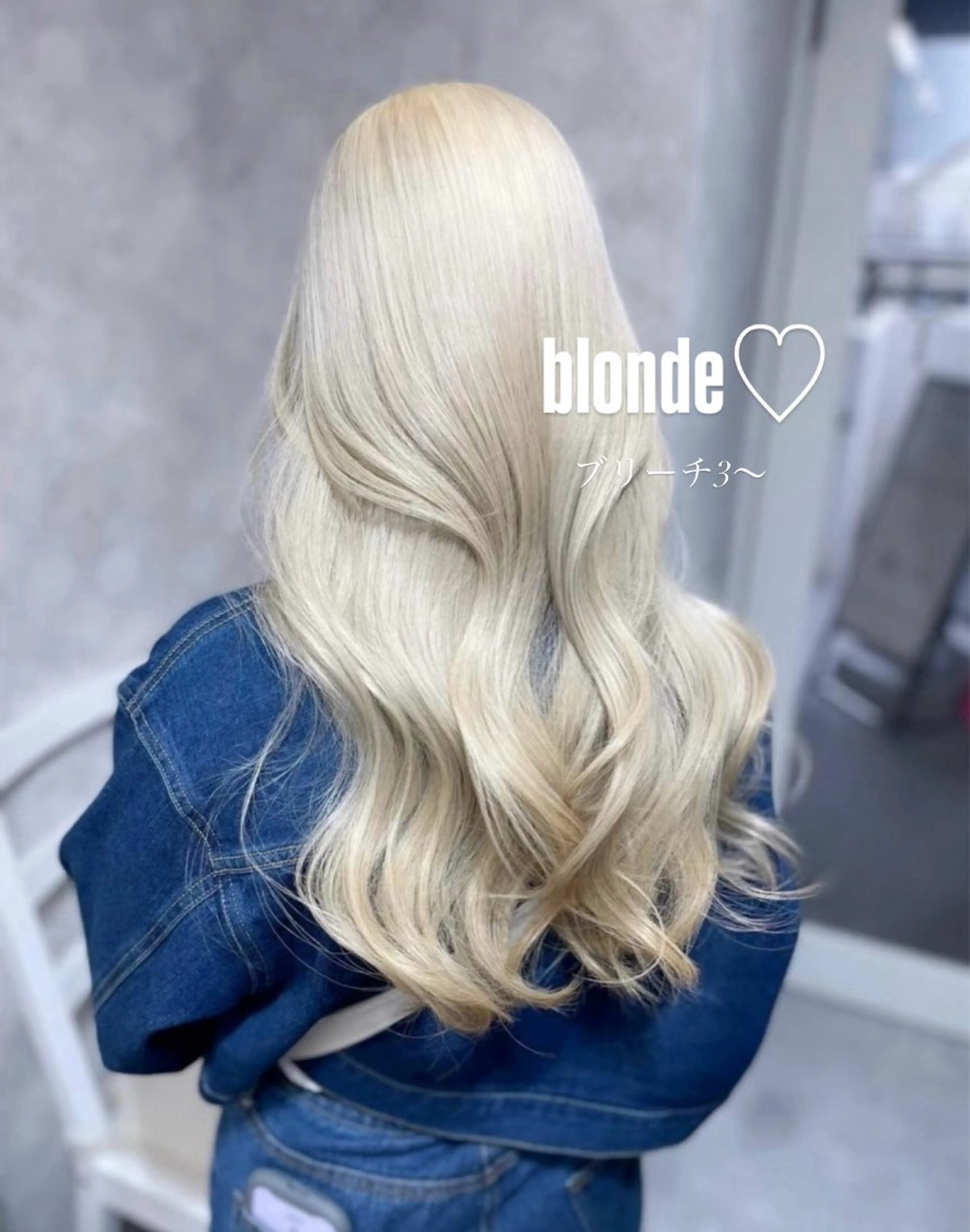 ロング ケアブリーチ/透明感 カラー🤍YURIAのヘアスタイル