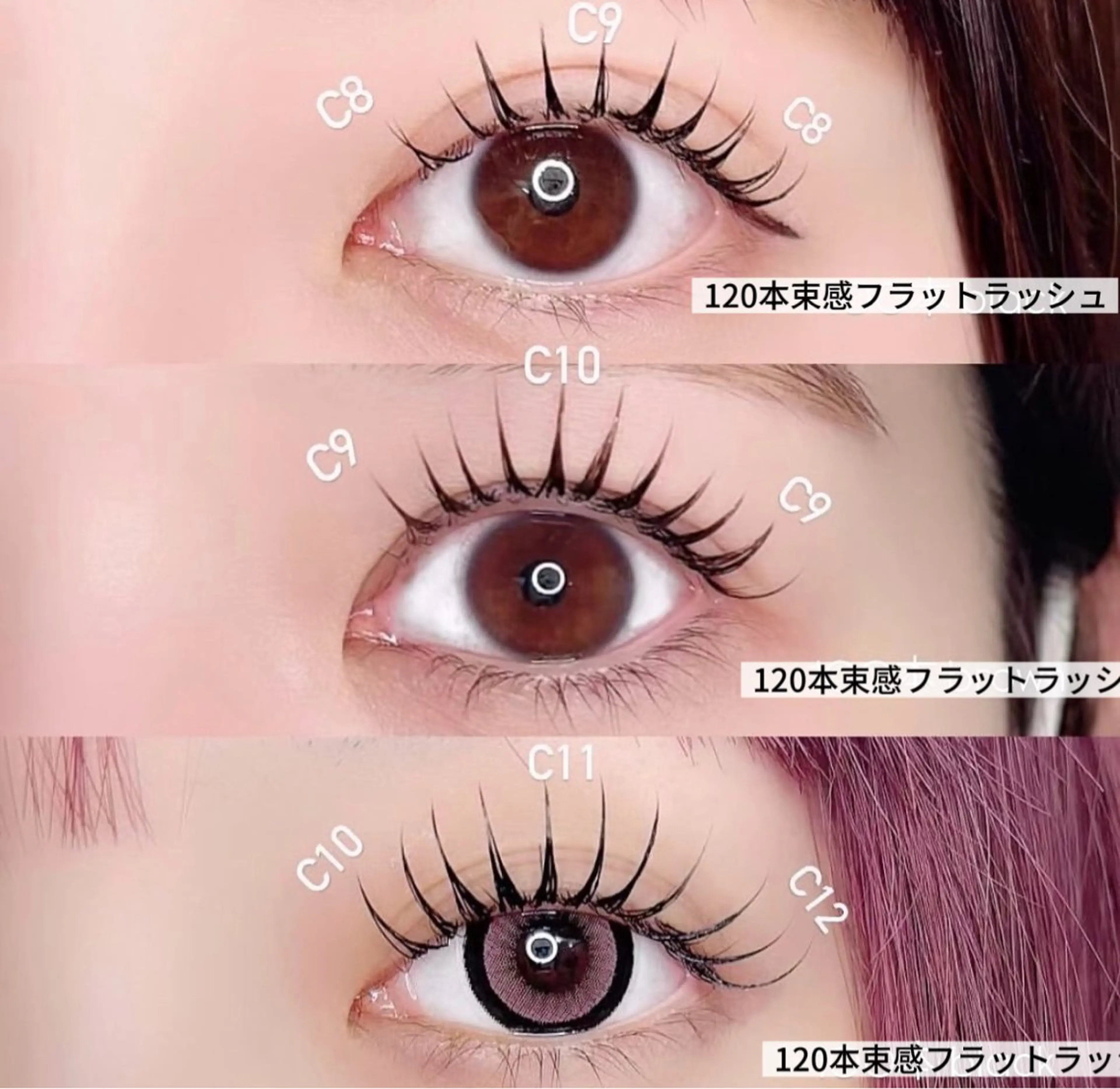 マツエク・マツパ き なのマツエク・マツパデザイン