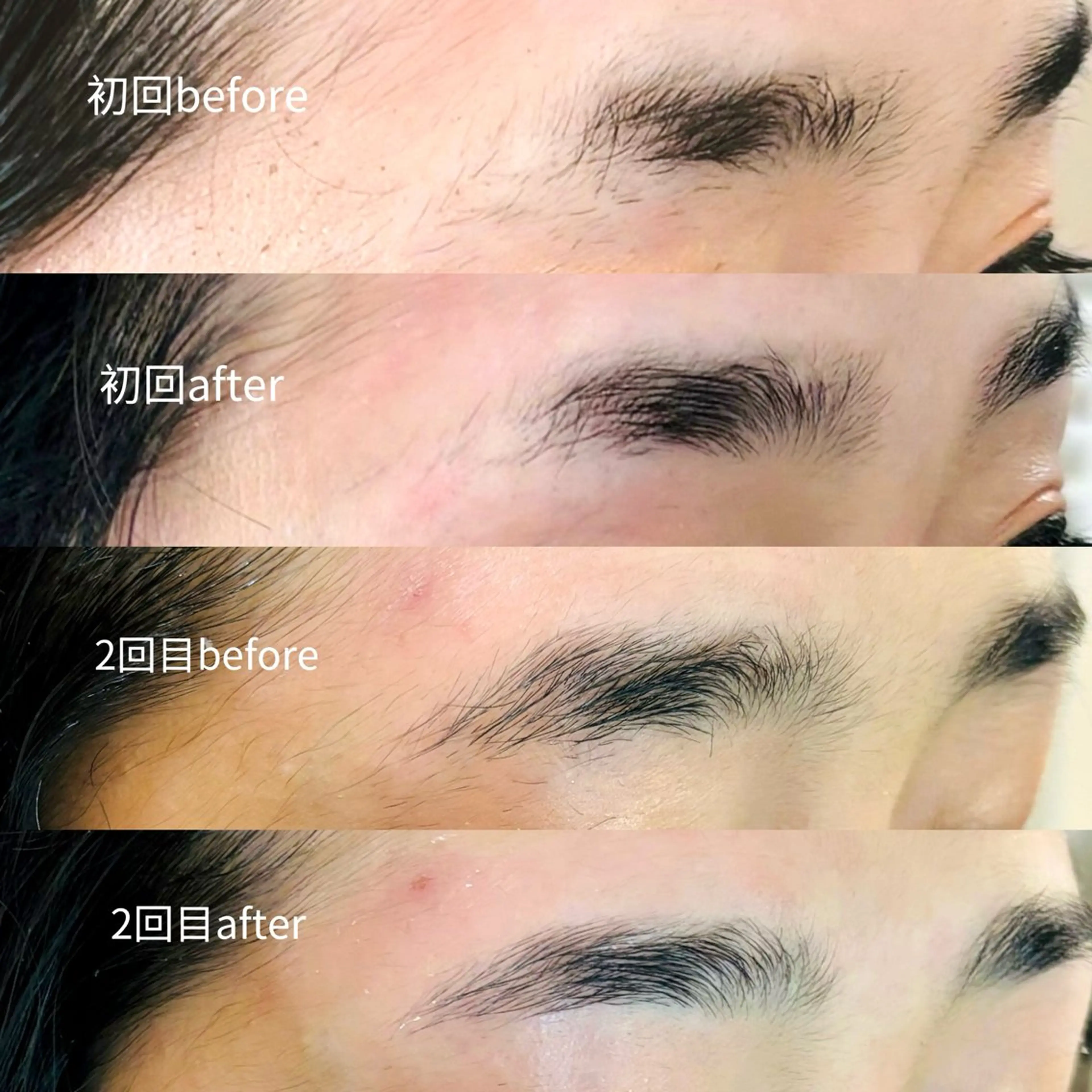 メンズ アイブロウ メンズパーマ 眉毛ワックス脱毛 ワックス脱毛 眉カット その他(アイブロウ) 小顔美肌&ヘアメイク 丸山紗來のその他イメージ