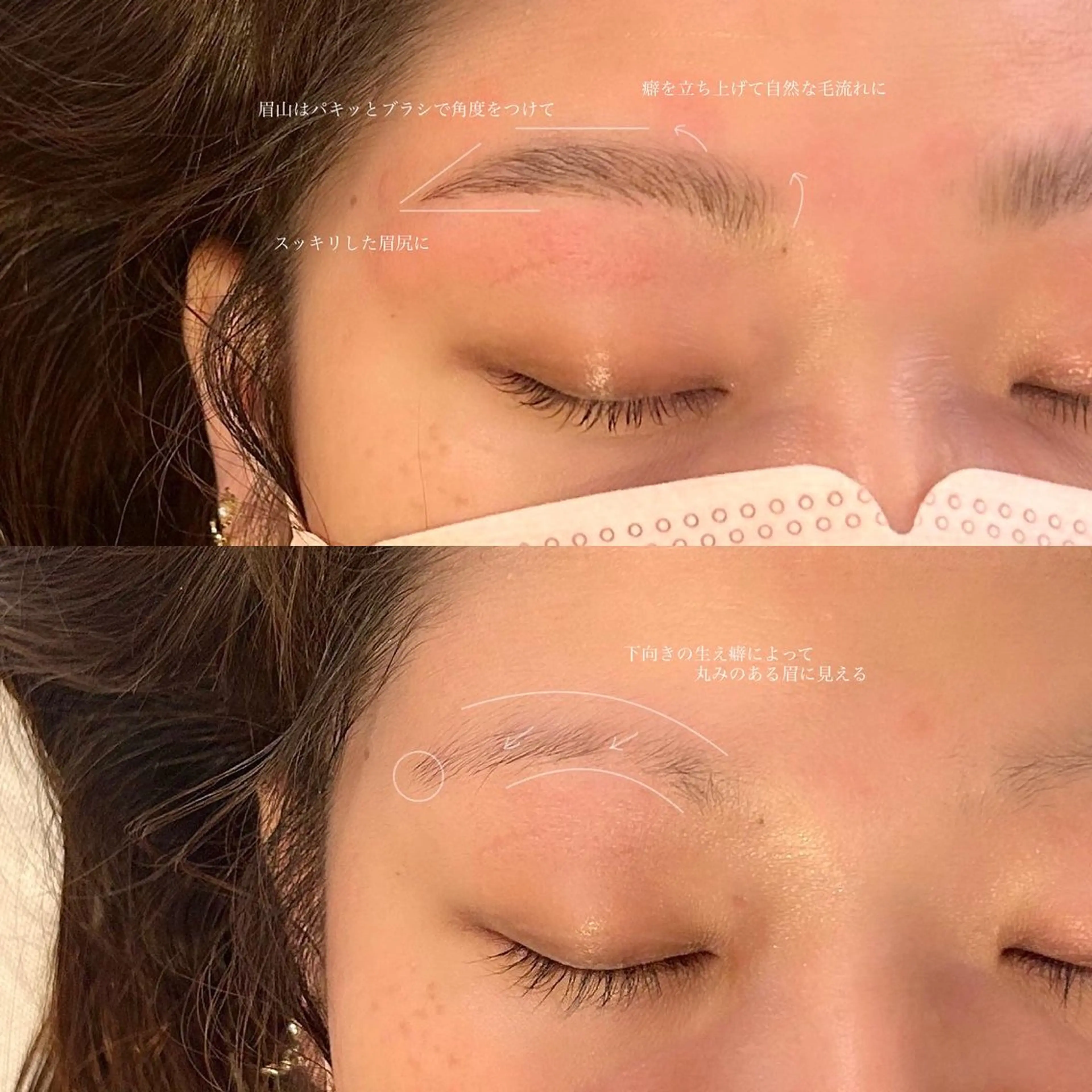 アイブロウ ハリウッドブロウリフト 吉祥寺kasumi 🌛eye/browのマツエク・マツパデザイン