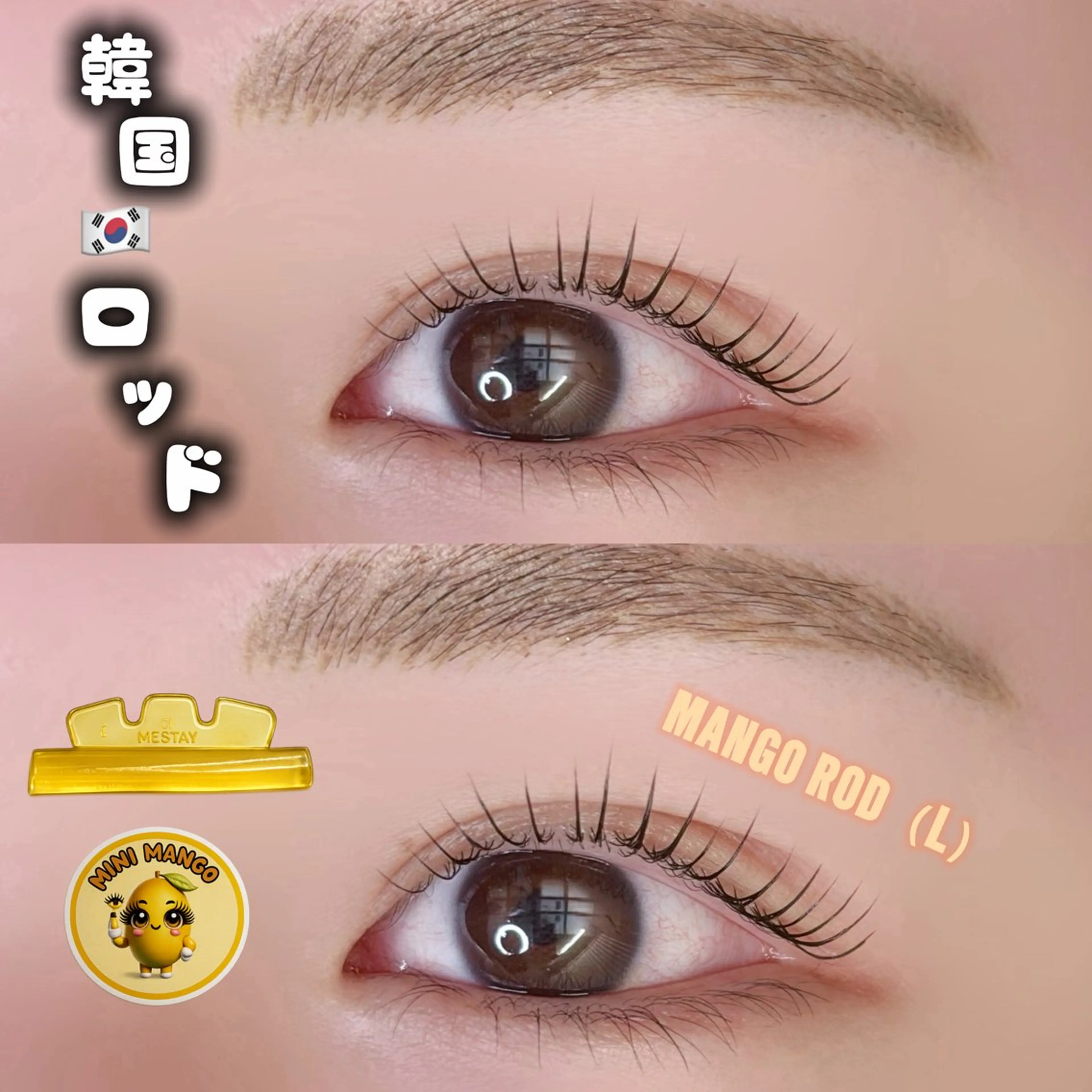✨NEW✨韓国ロッド🇰🇷【モニター募集】の写真