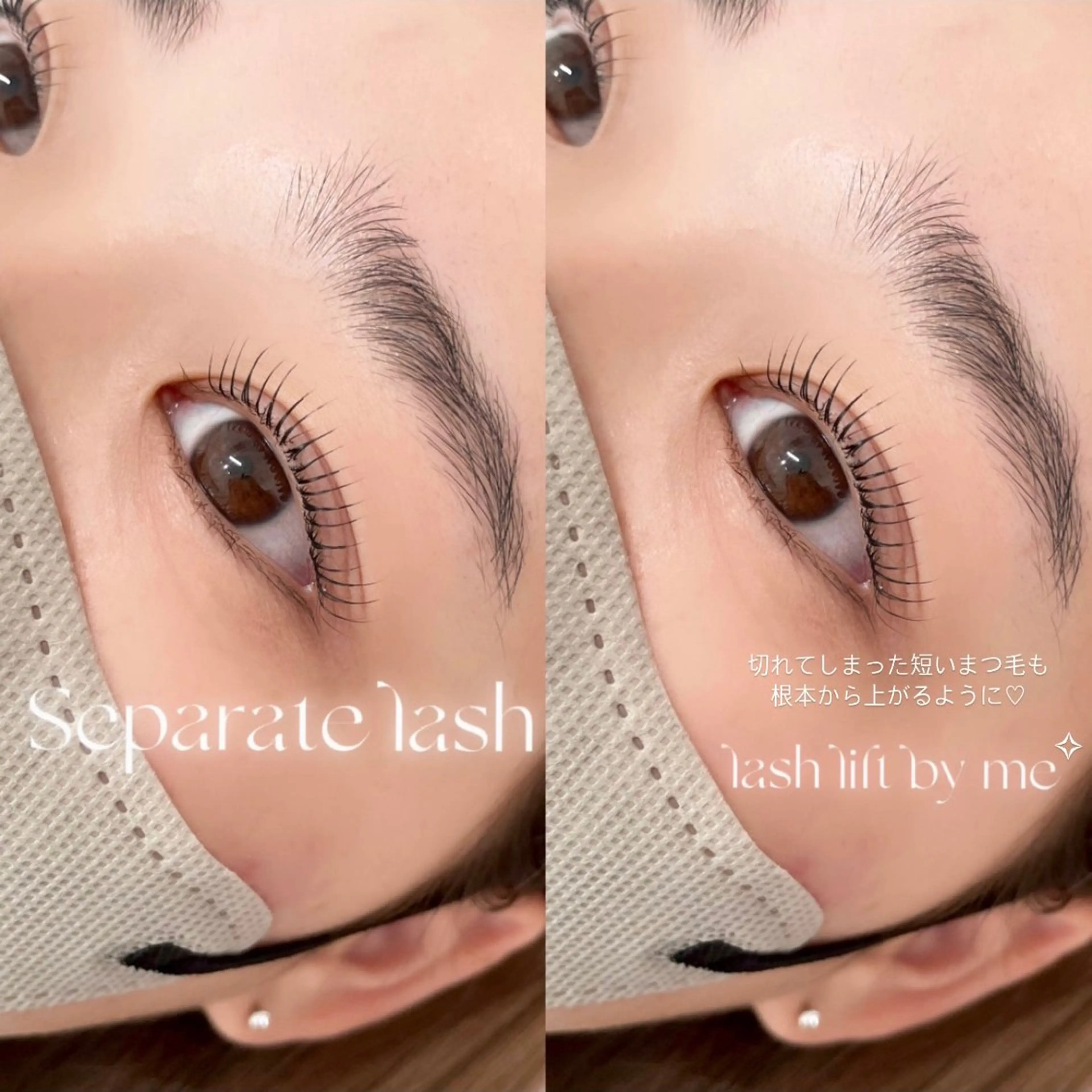 マツエク・マツパ 韓国風マツエク パリジェンヌラッシュリフト まつげパーマ 下まつげエクステ 一重×まつ毛パーマ niu⟢ Maiの眉毛・アイブロウイメージ