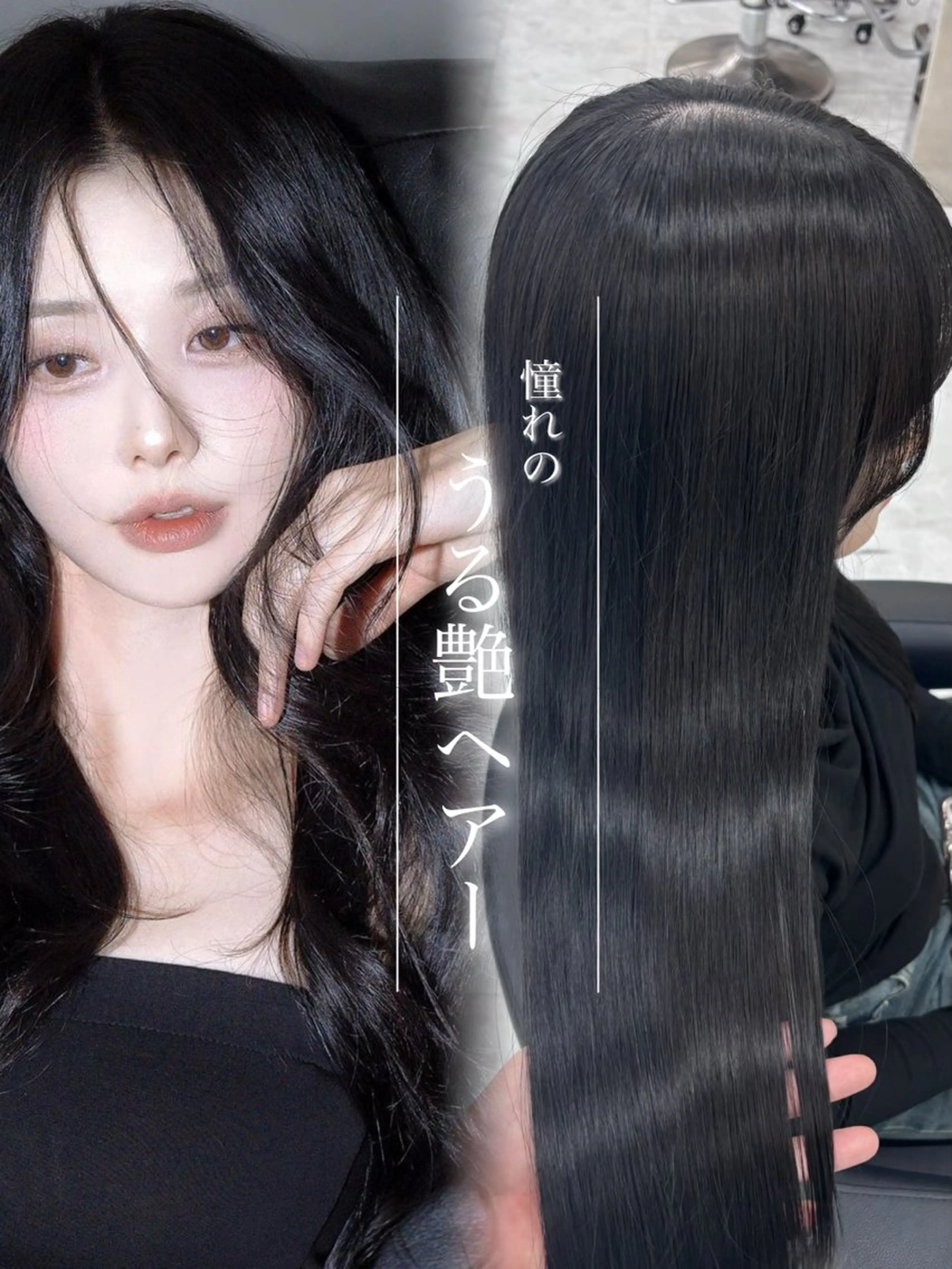 韓国風hair🖤 Maria🖤のヘアスタイル