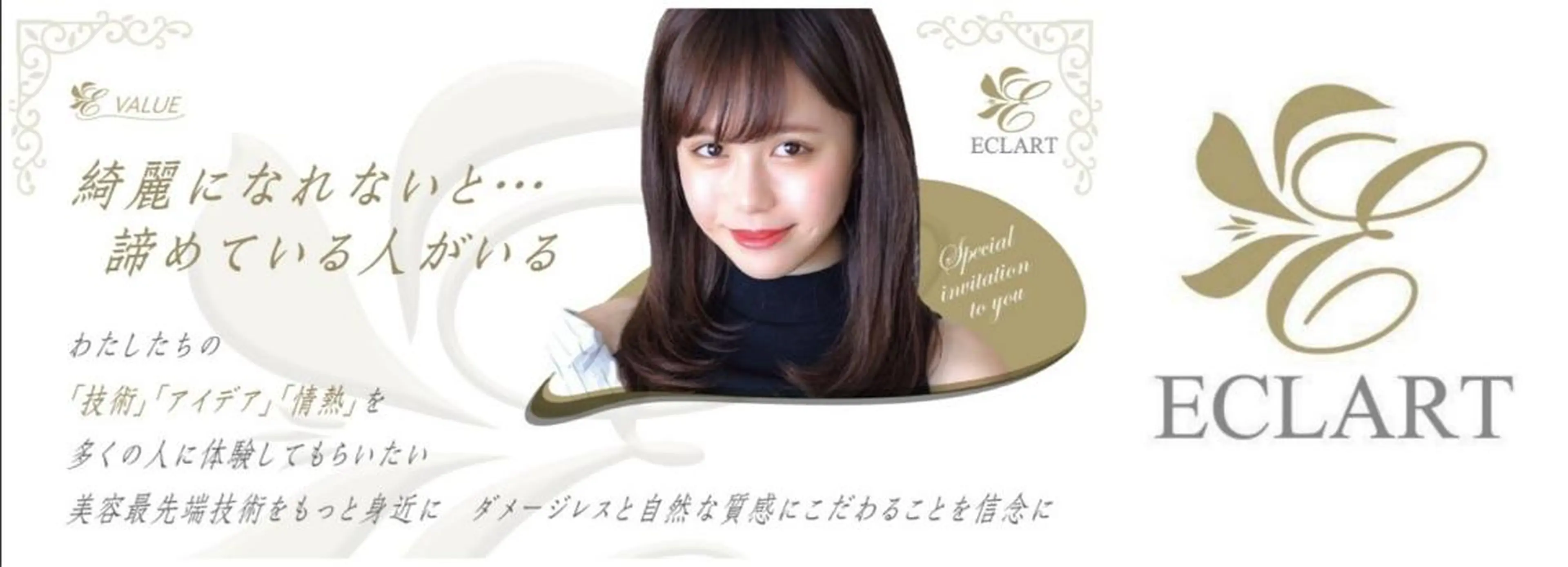 断られる髪に答えを ♣️井上秀樹♠️のヘアスタイル