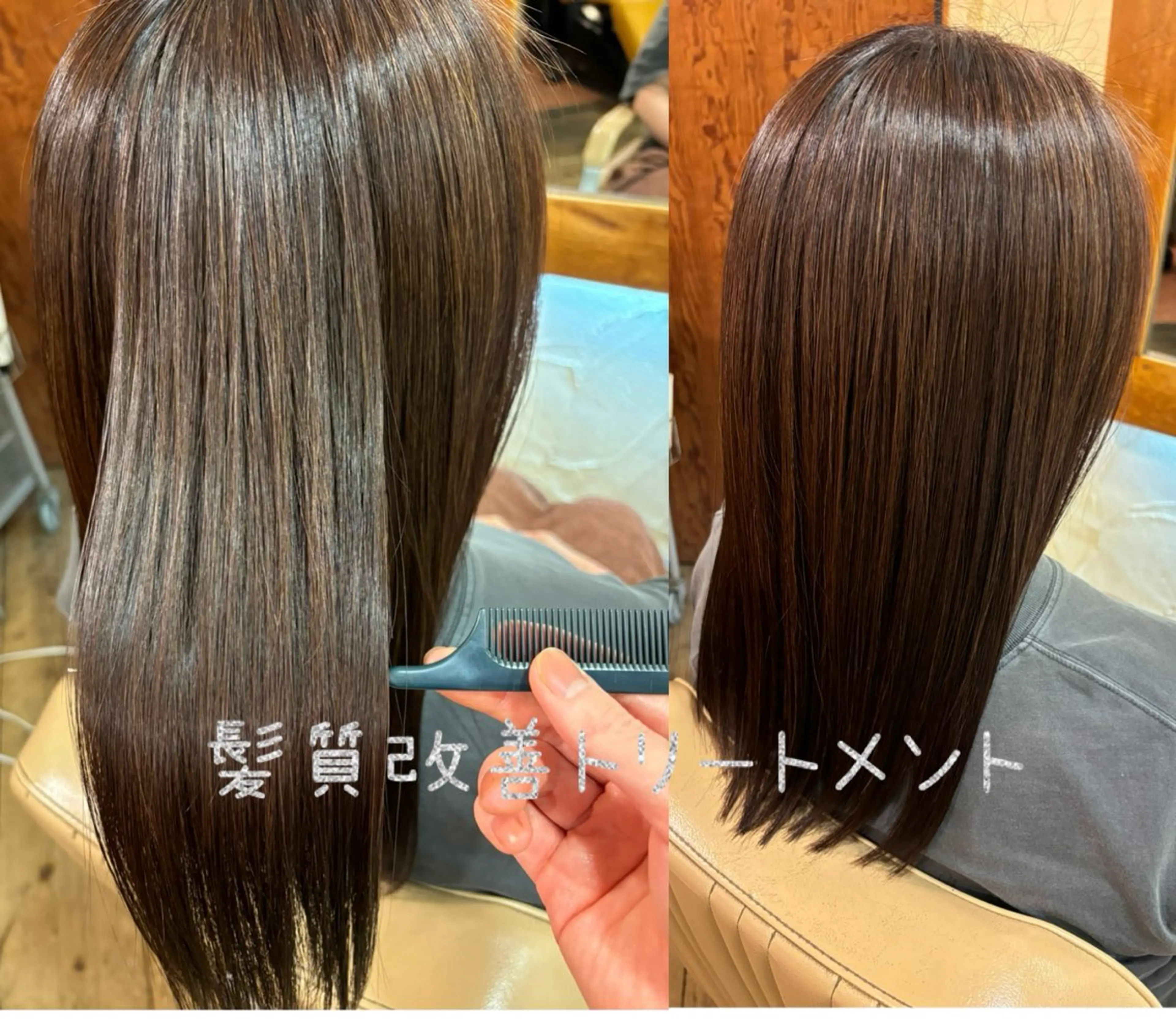 ロング 髪質改善 トリートメント カット トリートメント 大鹿 数馬のヘアスタイル