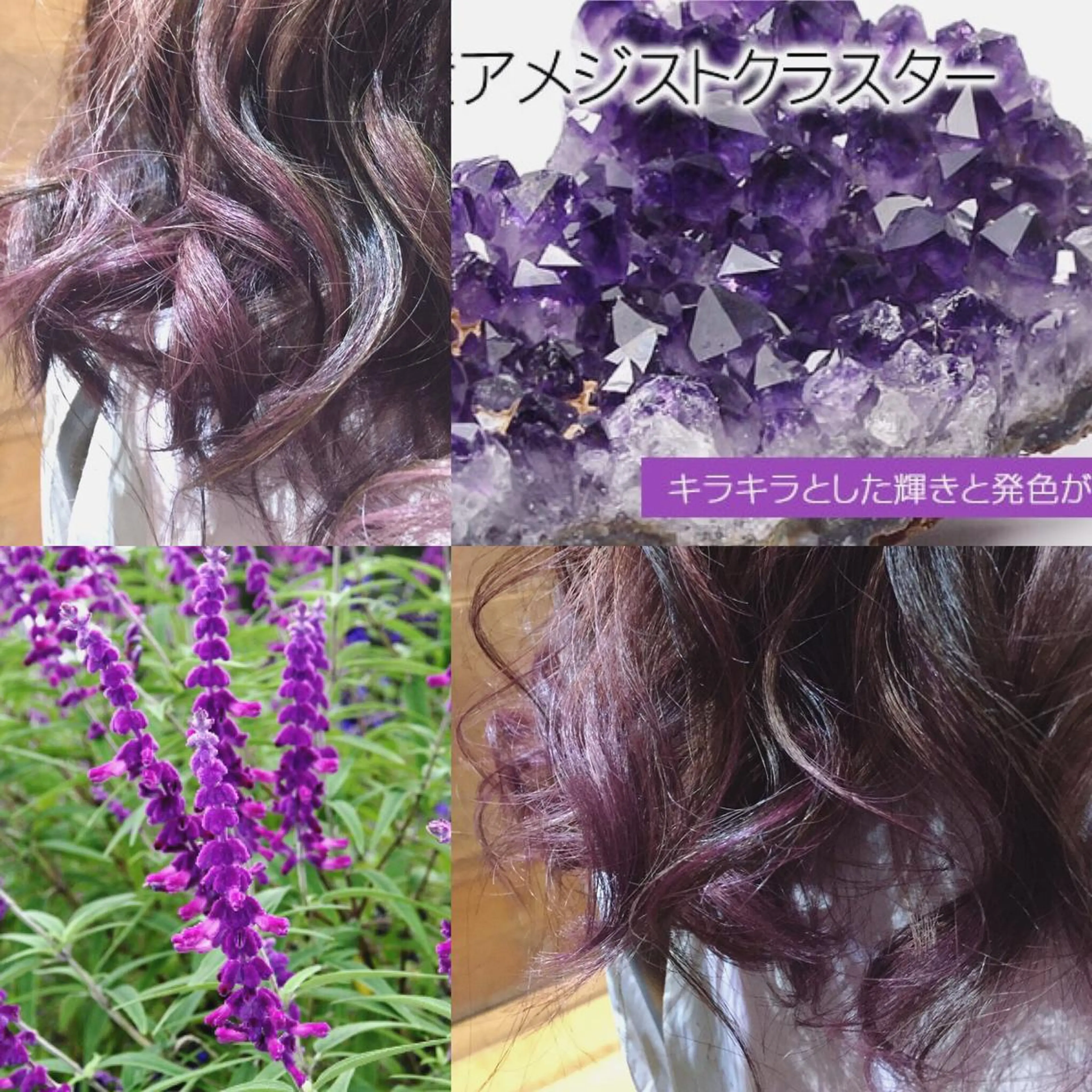 ロング カラー Fave【フェイブ】 /🌈推し活のその他イメージ