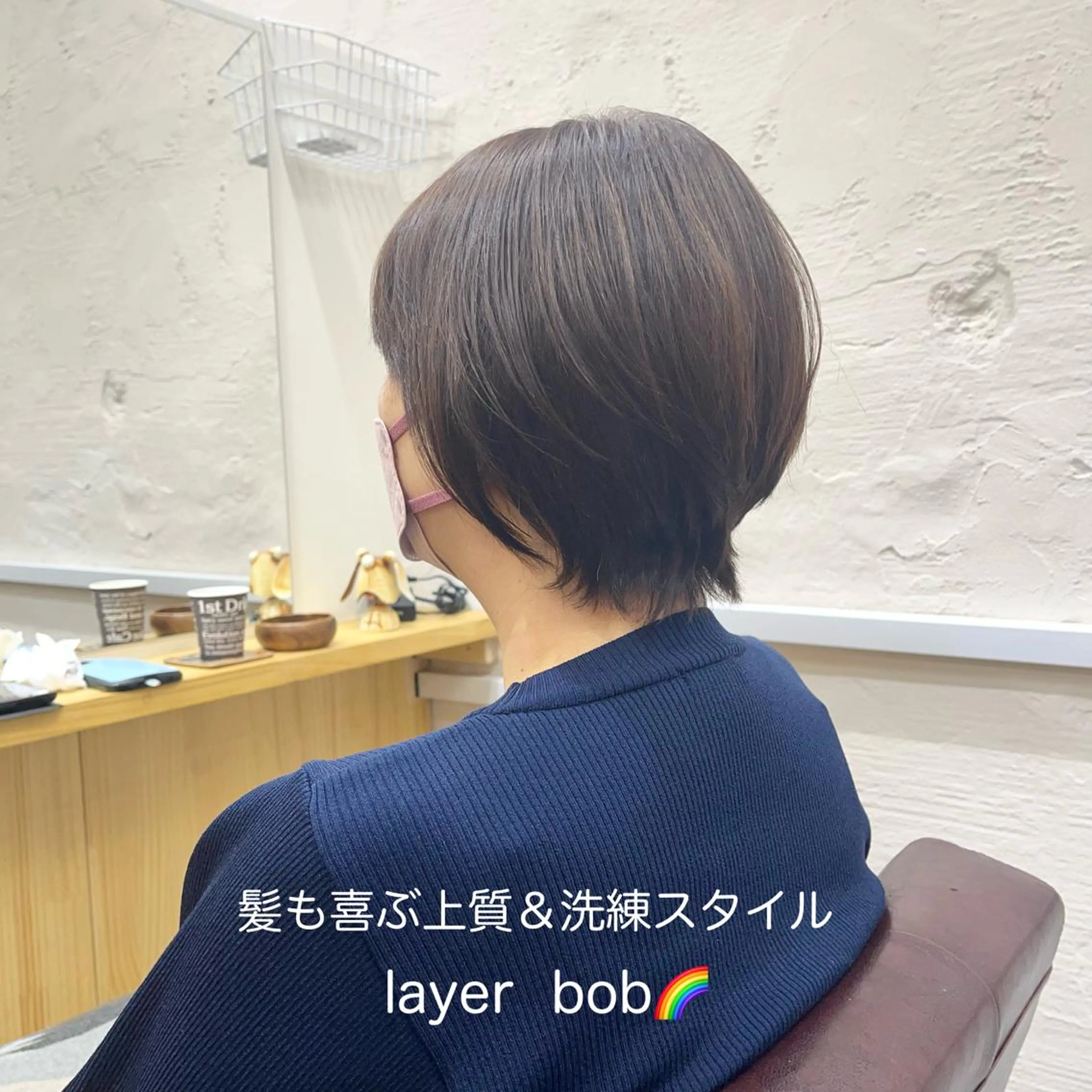 ショート カラー ボブレイヤー ブラウンカラー ボブ くびれヘア レイヤーカット 黒崎 勝巳のヘアスタイル