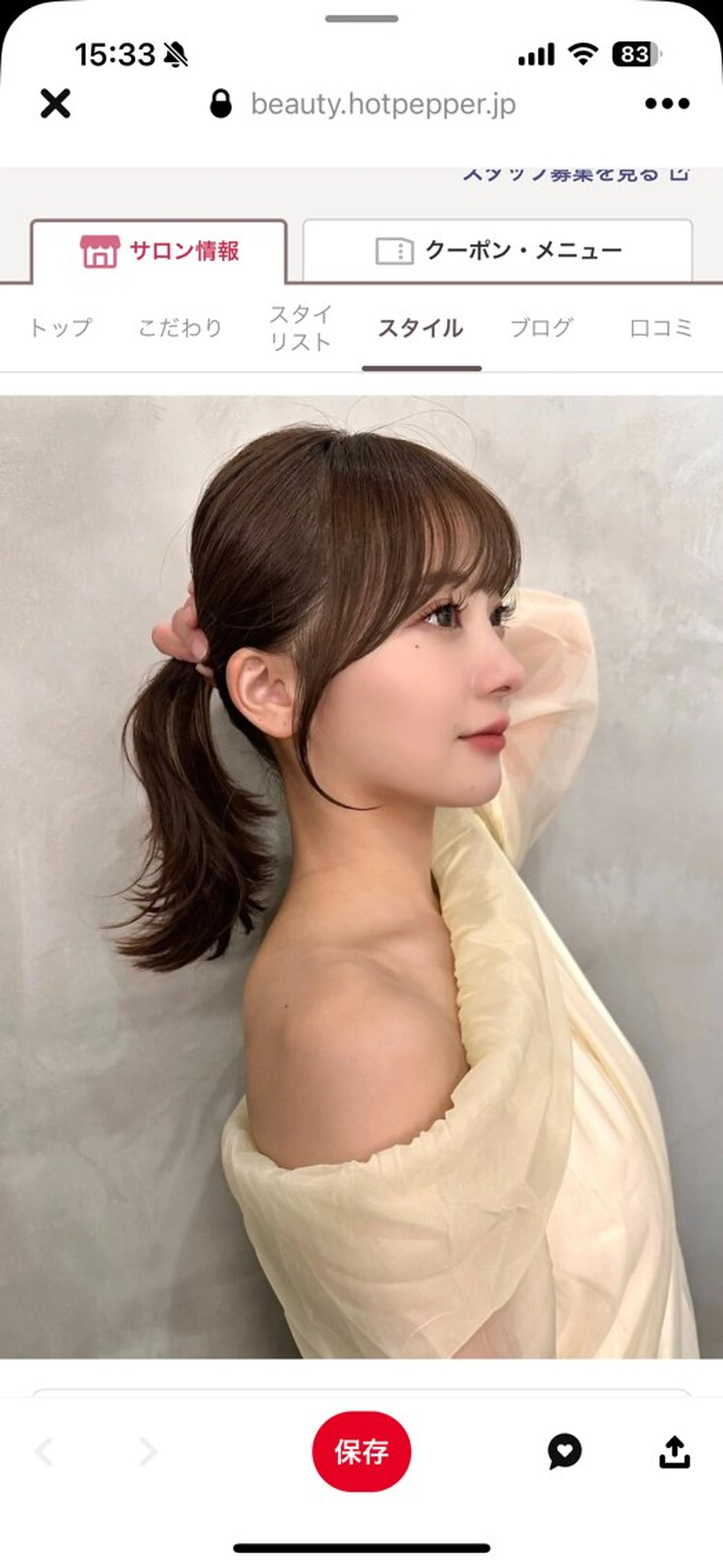 ミディアム カラー カット ヘアカラー トリートメント レイヤーカット/髪質 改善/矯正🤍吉田のヘアスタイル