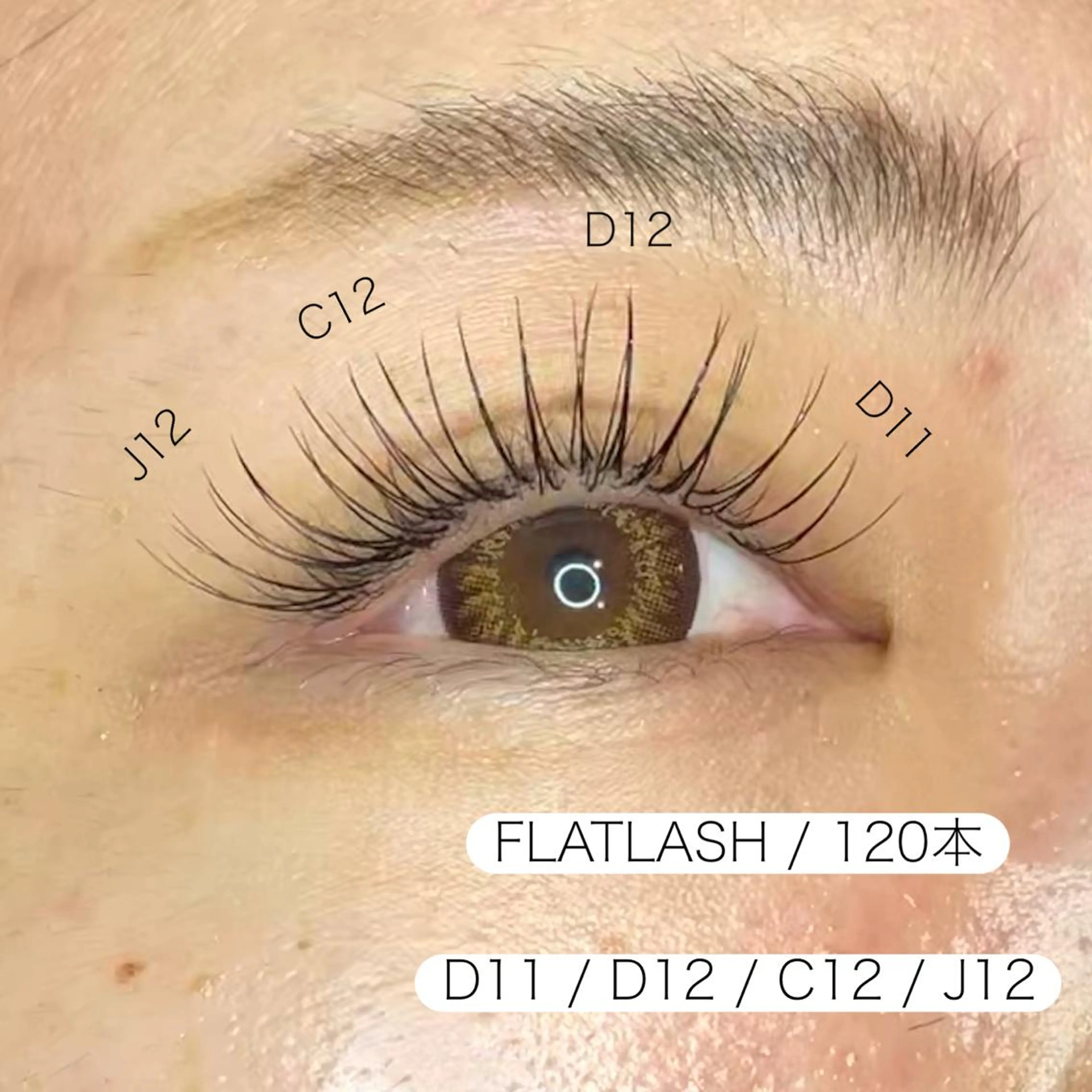 マツエク・マツパ アップワードラッシュ NaTuRaL eyelashのマツエク・マツパデザイン