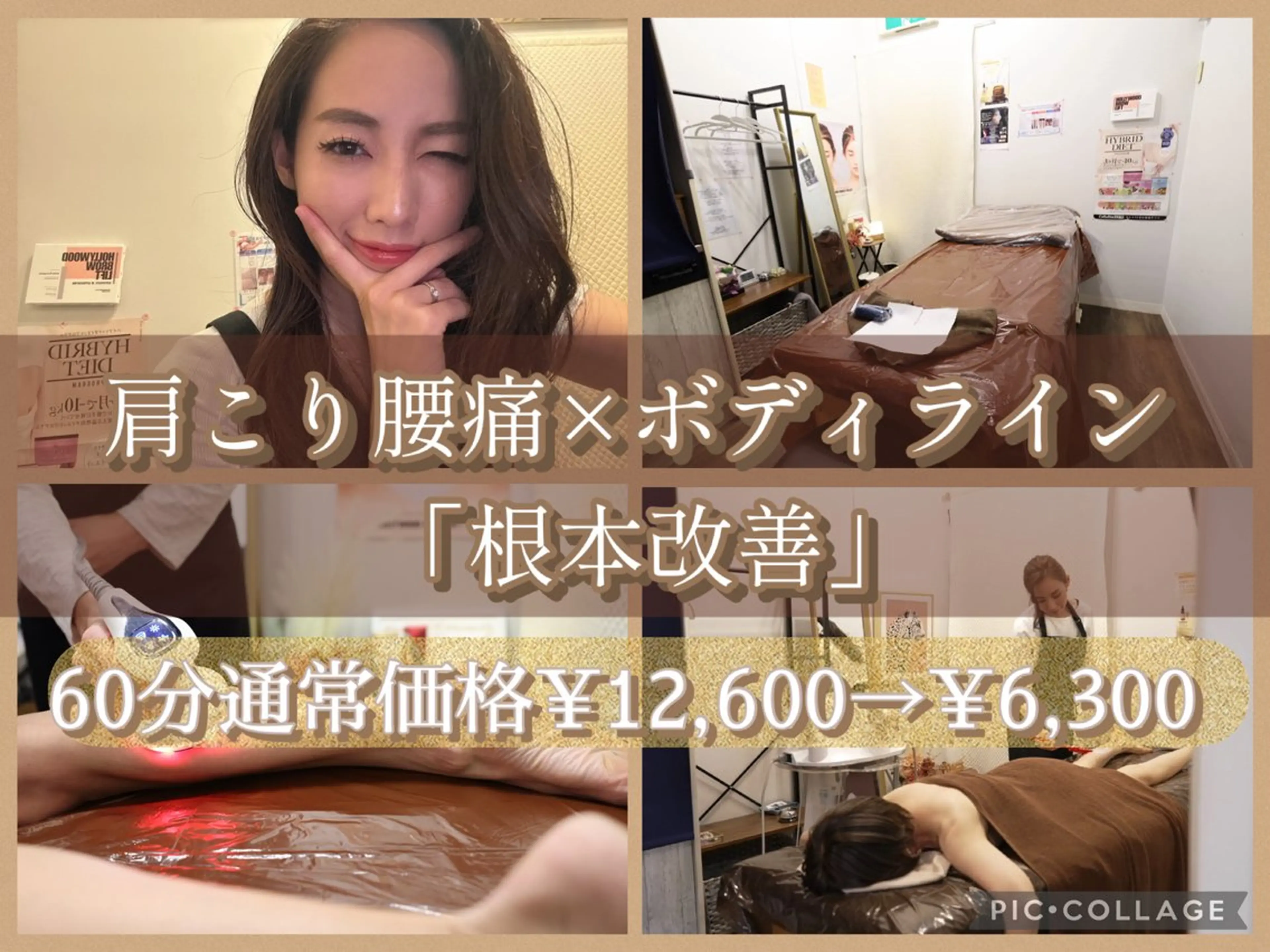 Arisa｜阪神西宮 肩こり腰痛リンパ痩身のエステ・リラクイメージ