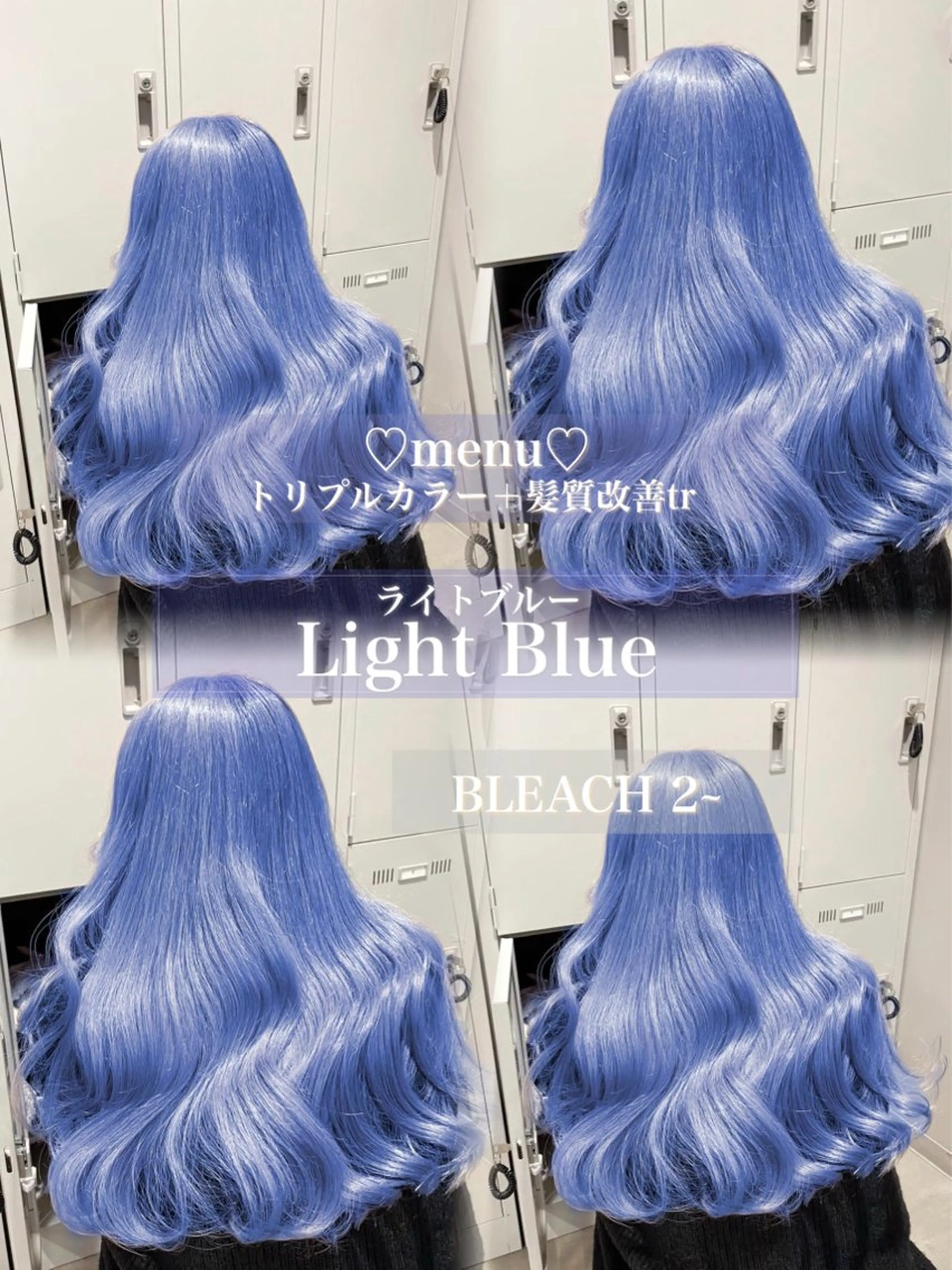 ロング カラー CODE.LINE Rimuのヘアスタイル